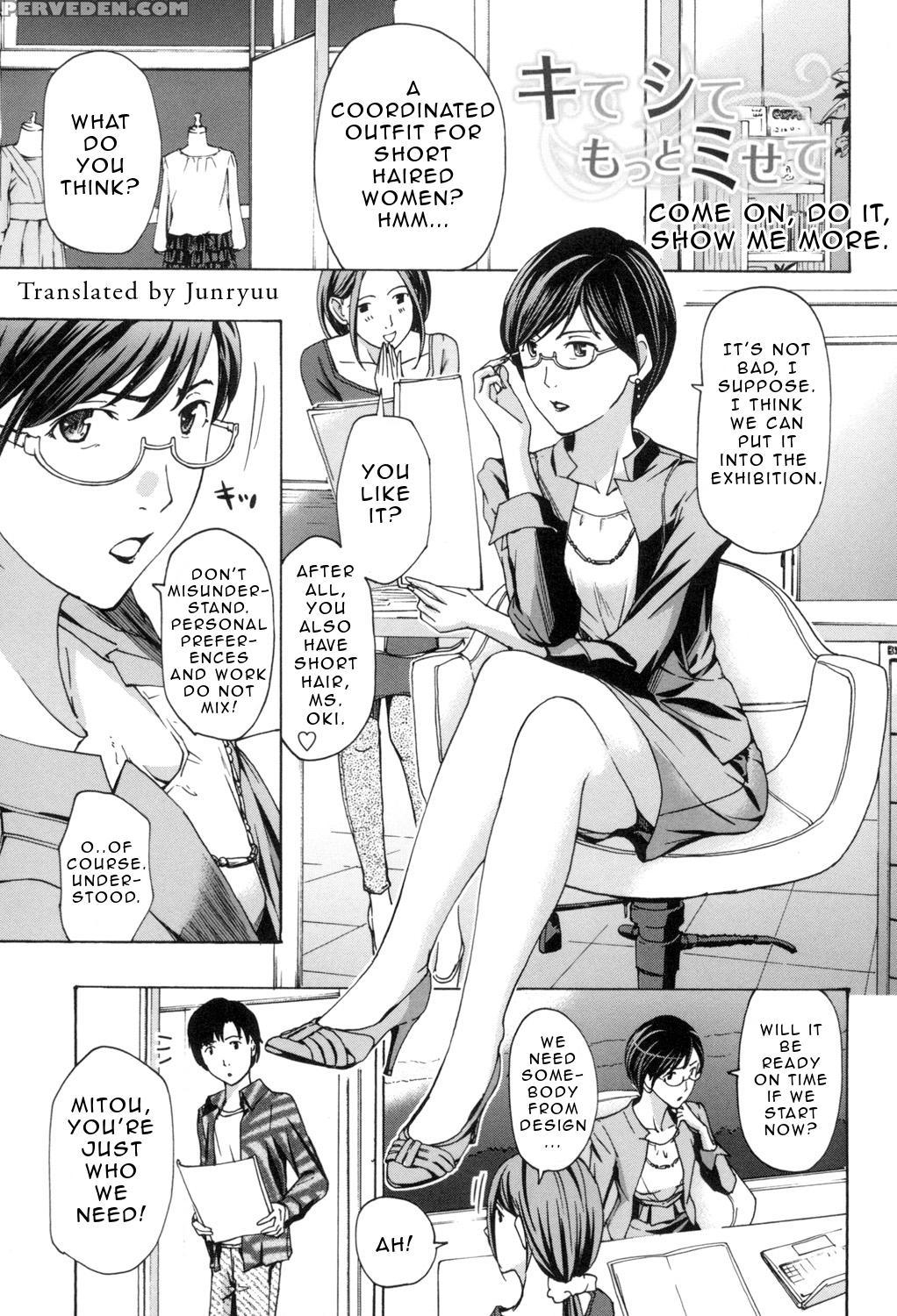 [asagi Ryu] Oneesan To Aishiacchaou! | Making Love With An Older Woman [english] {junryuu} Chapter 1 Page 86