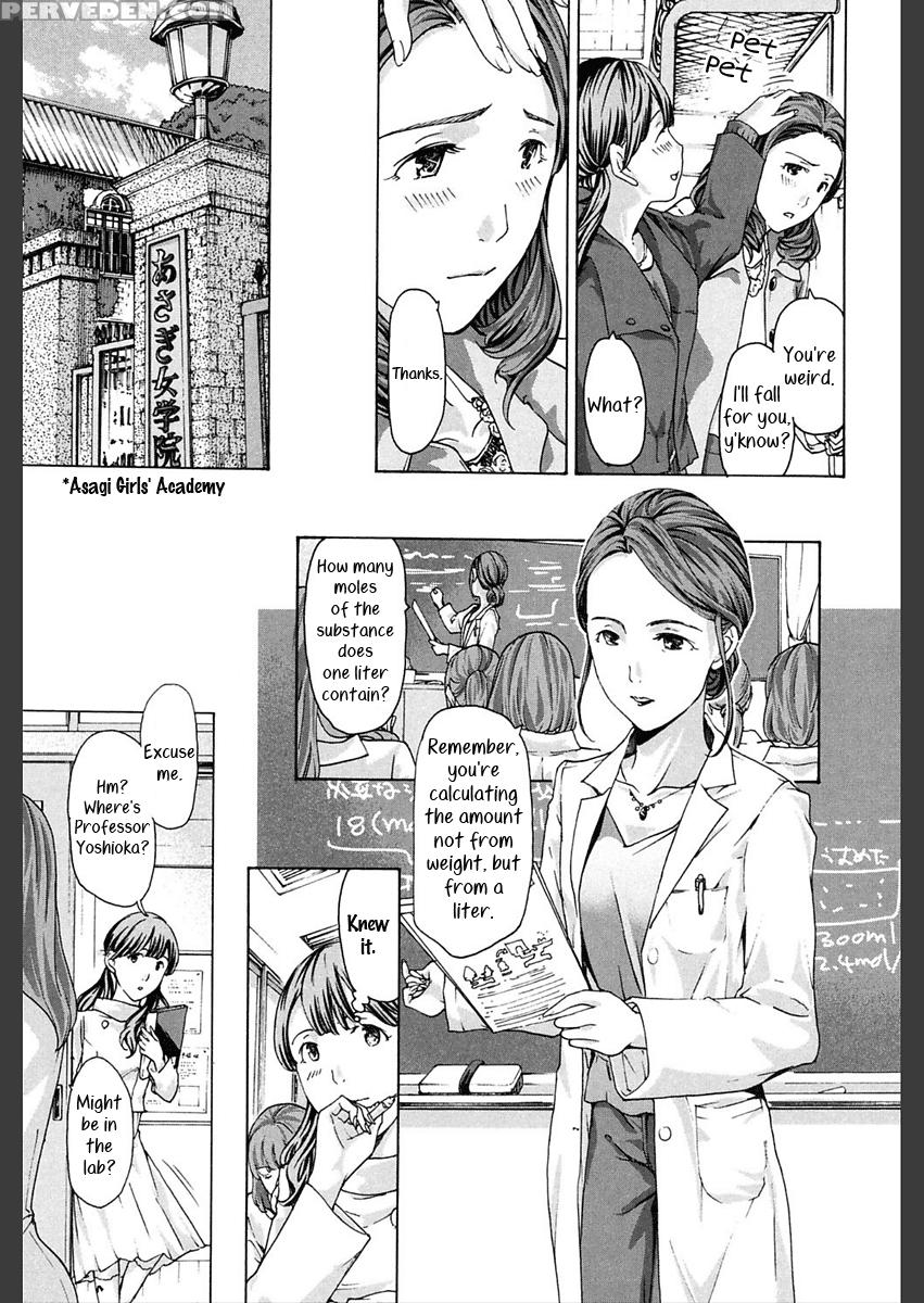 [asagi Ryu] Sense, Ne? | Professor (girls Girls) [... Chapter 1 Page 3