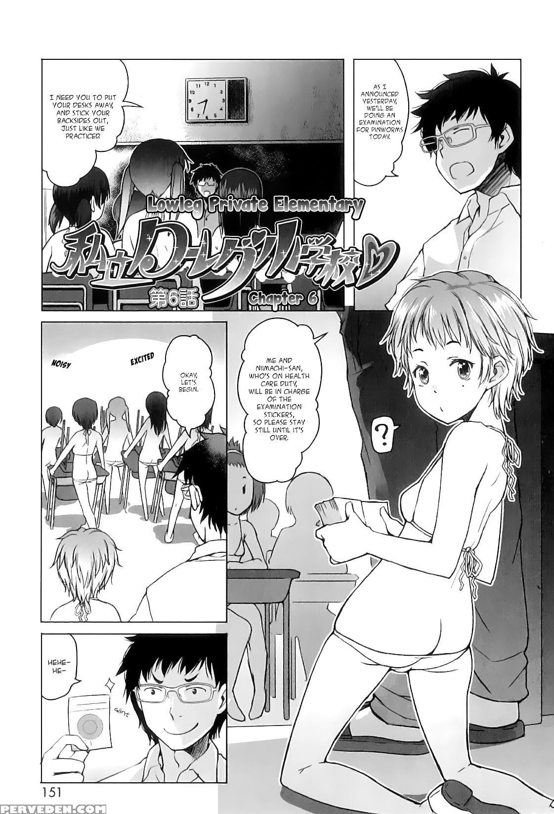 [asaki Takayuki] Shiritsu Lowleg Shougakkou | Lowleg Private Elementary School Ch. 6 (shougono) [english] [capablescoutman] 1