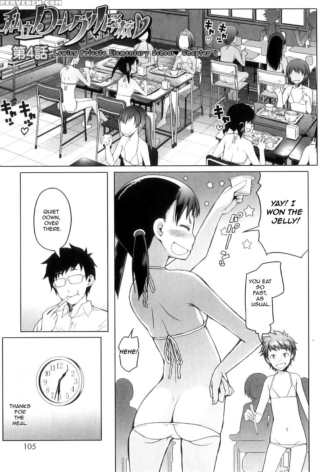 [asaki Takayuki] Shougono [english] 1