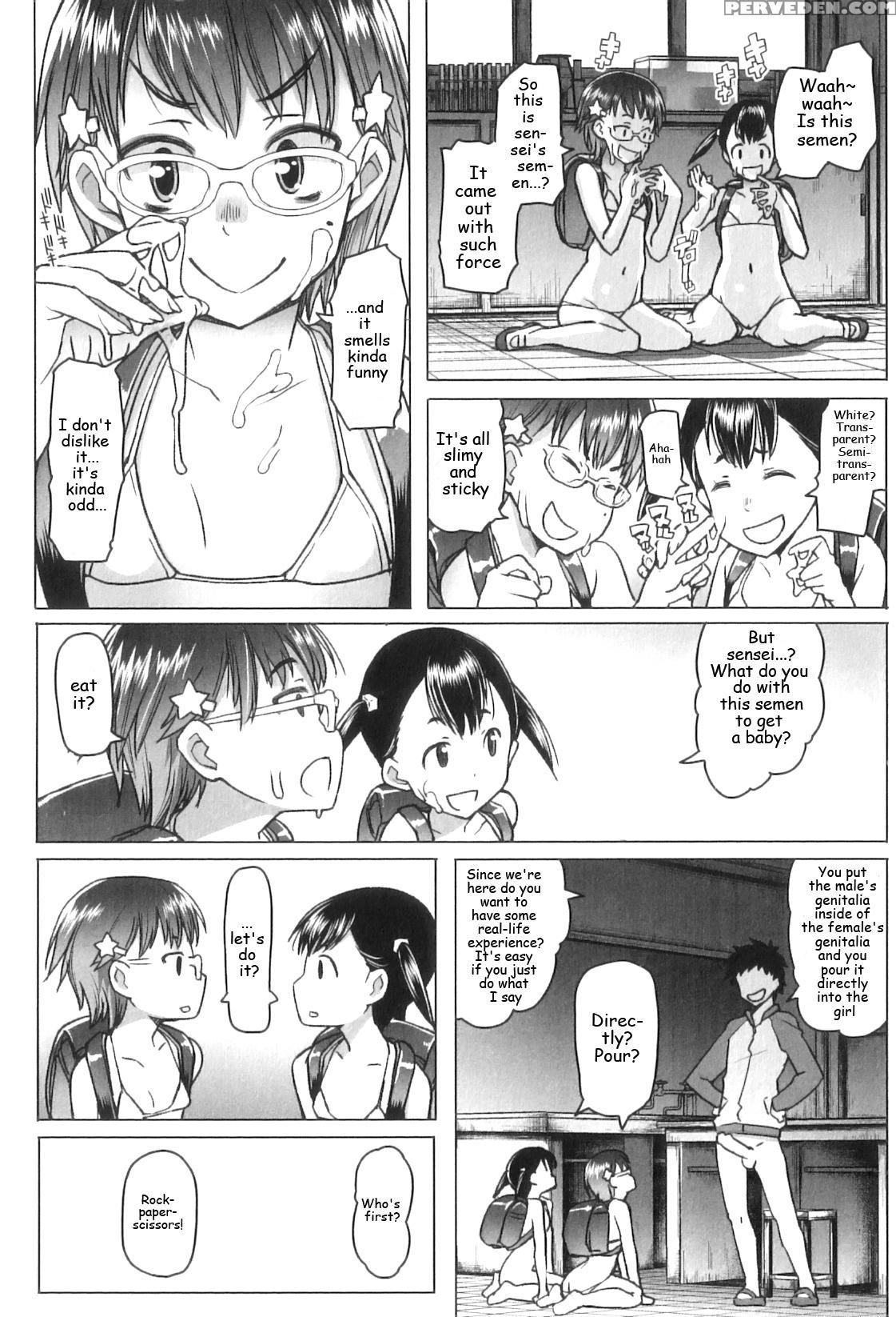 [asaki Takayuki] Shougono [english] 1