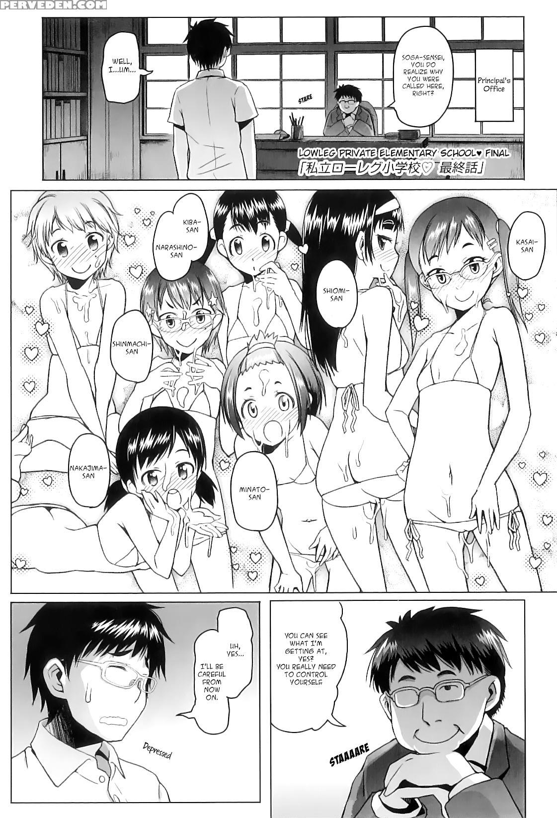 [asaki Takayuki] Shougono [english] 1