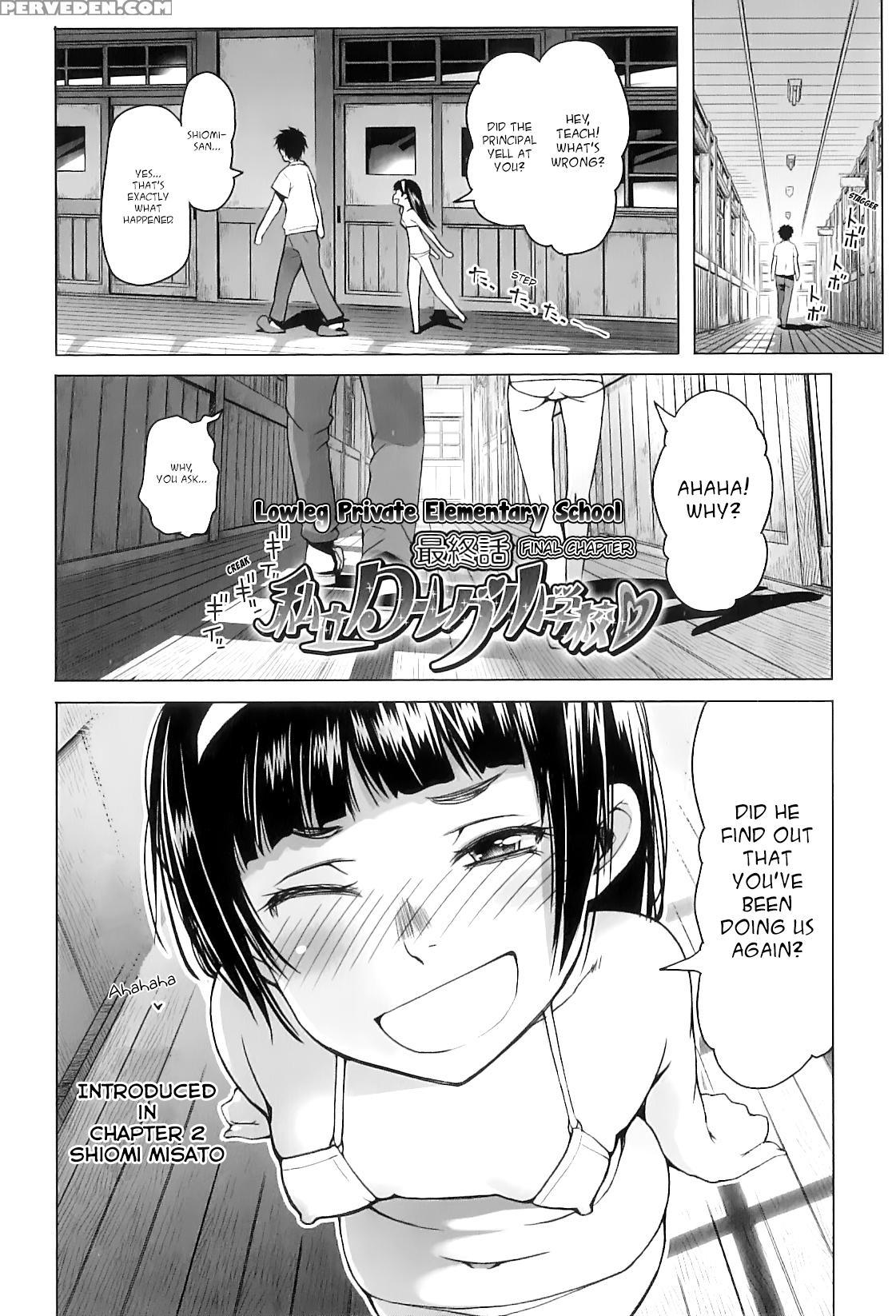 [asaki Takayuki] Shougono [english] 1