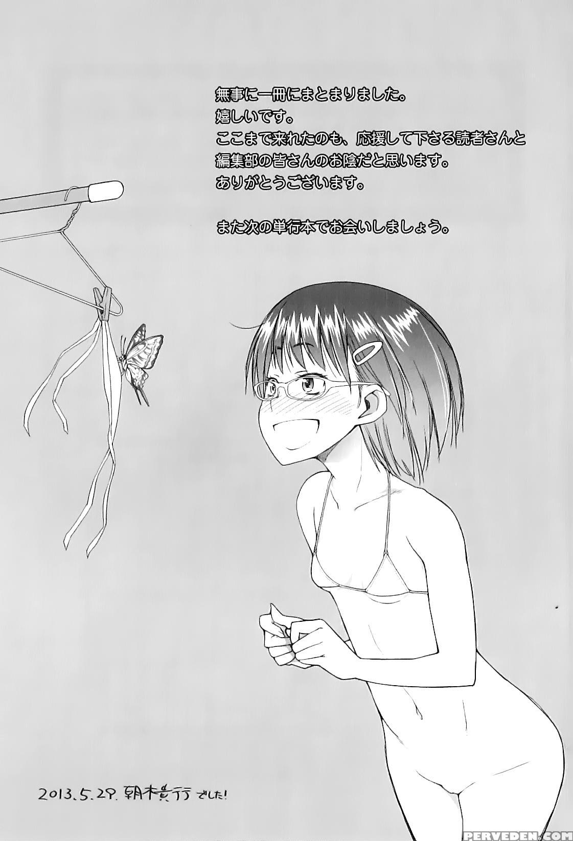 [asaki Takayuki] Shougono [english] 1