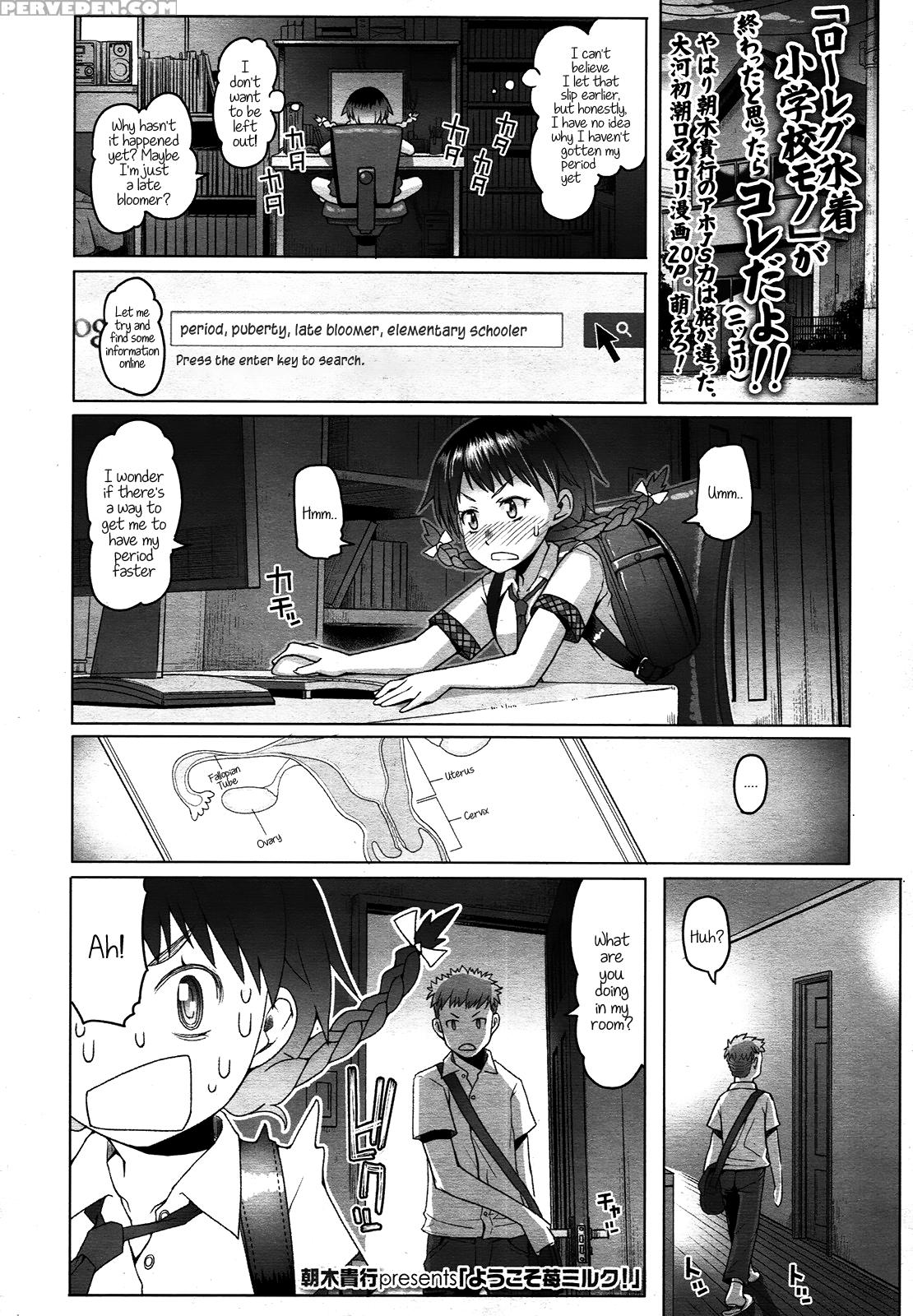 [asaki Takayuki] Shougono [english] 1