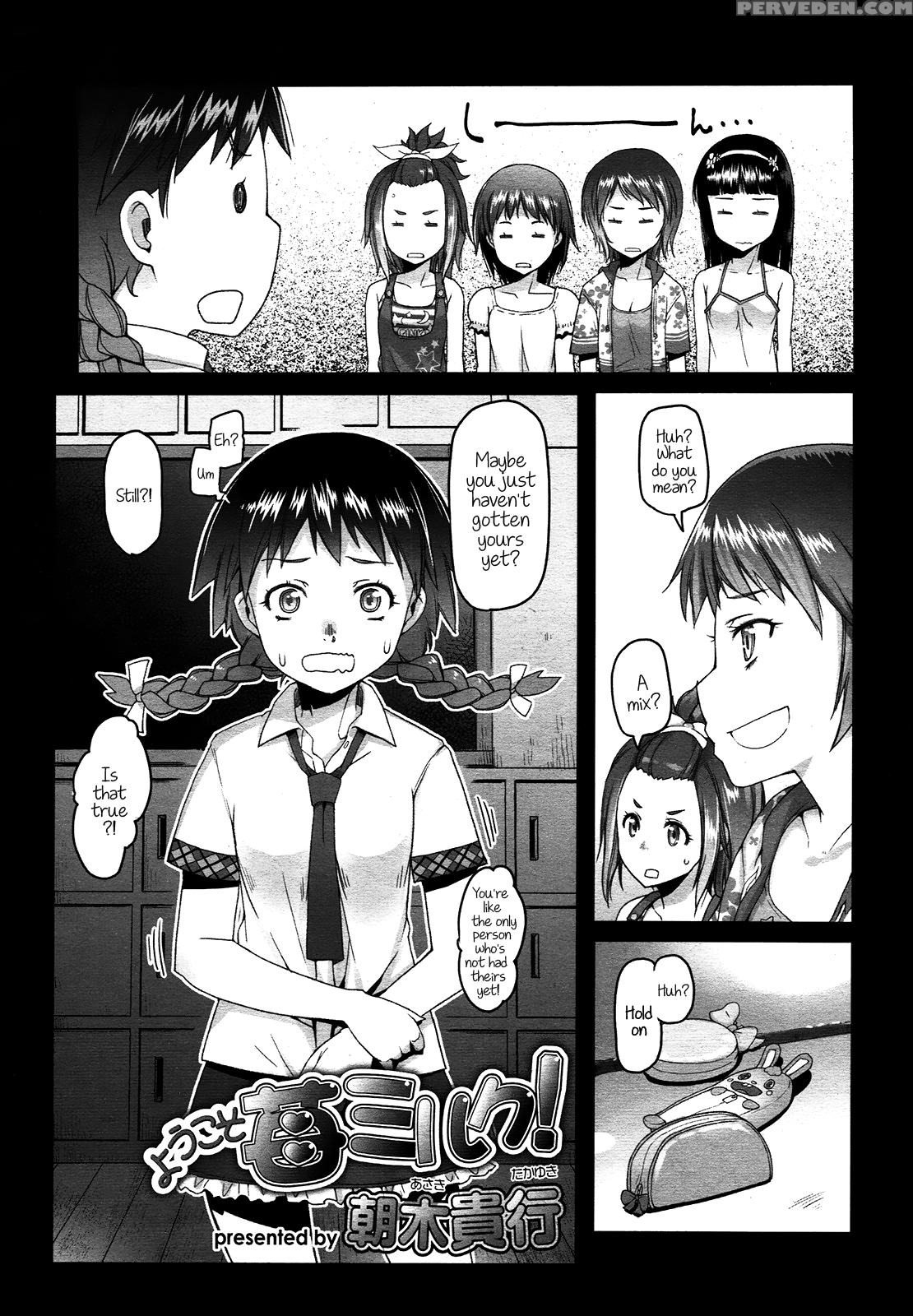 [asaki Takayuki] Shougono [english] 1