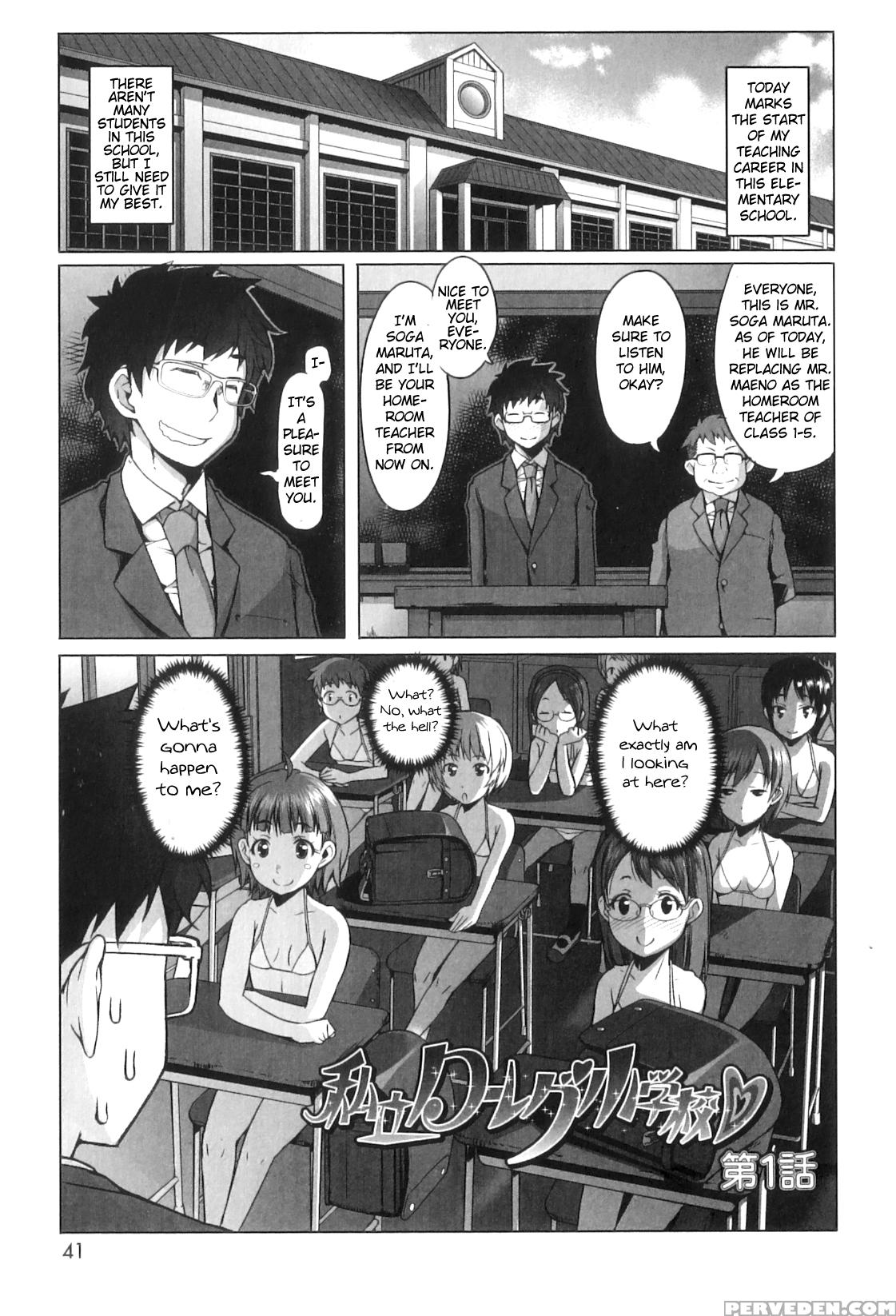 [asaki Takayuki] Shougono [english] 1
