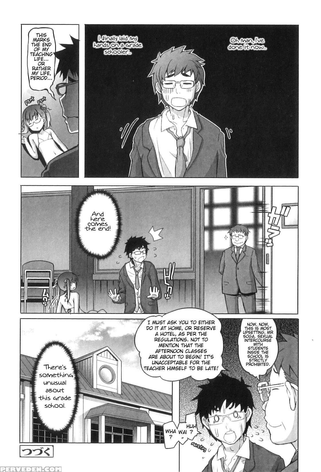 [asaki Takayuki] Shougono [english] 1
