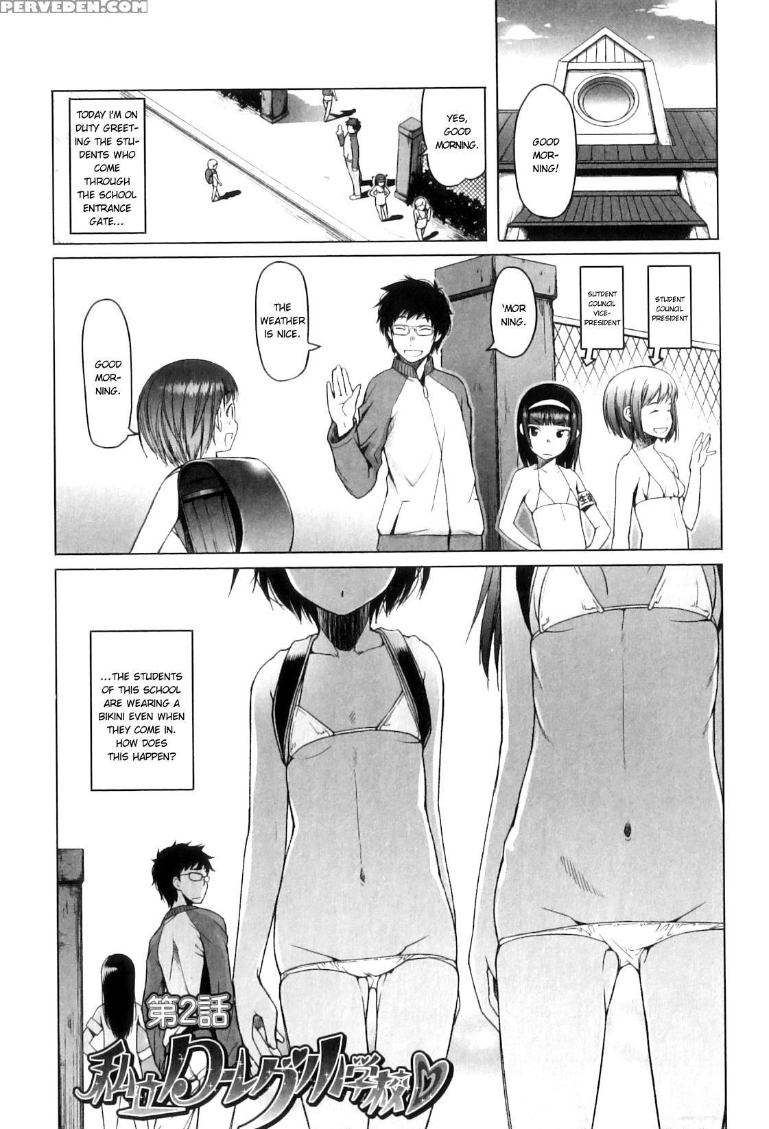 [asaki Takayuki] Shougono [english] 1