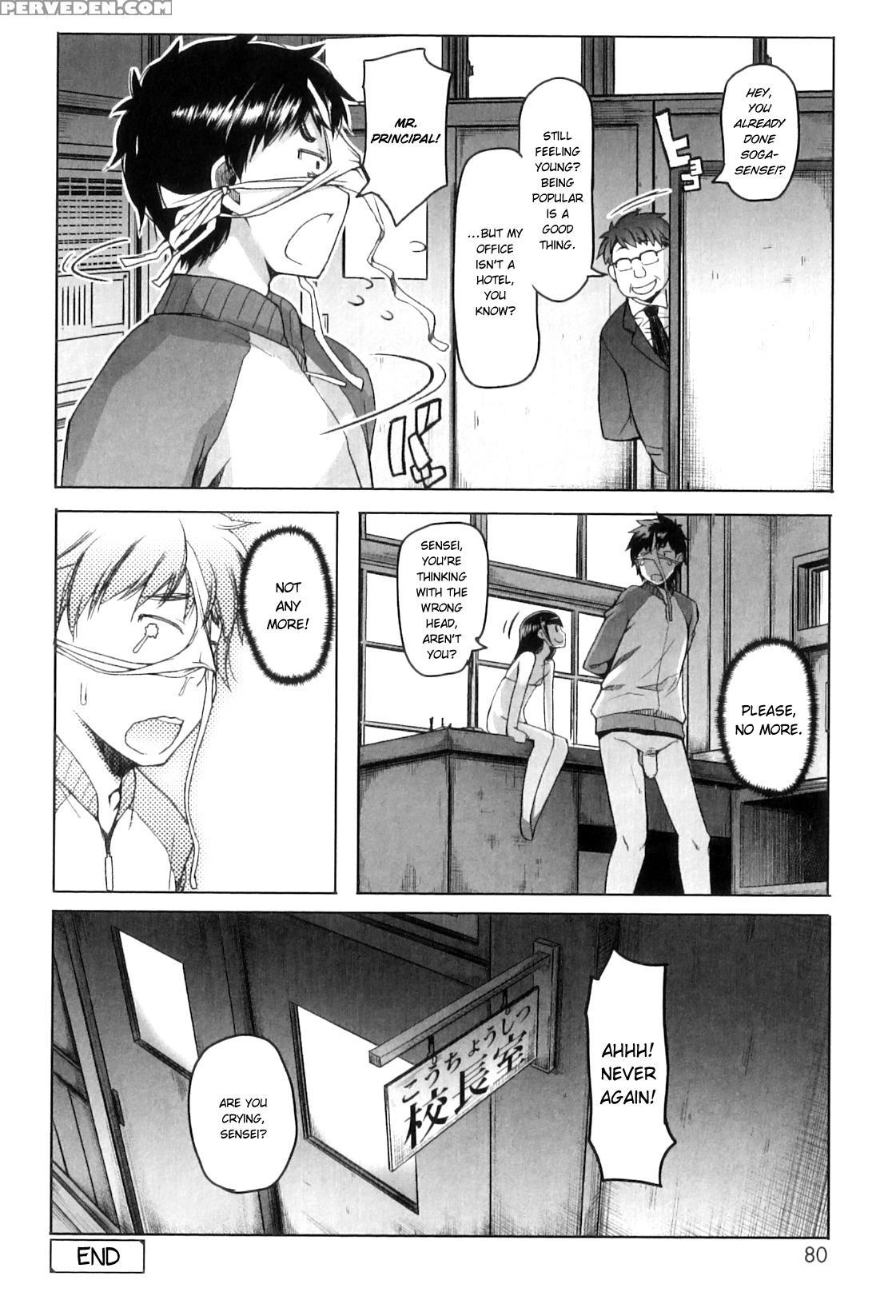 [asaki Takayuki] Shougono [english] 1