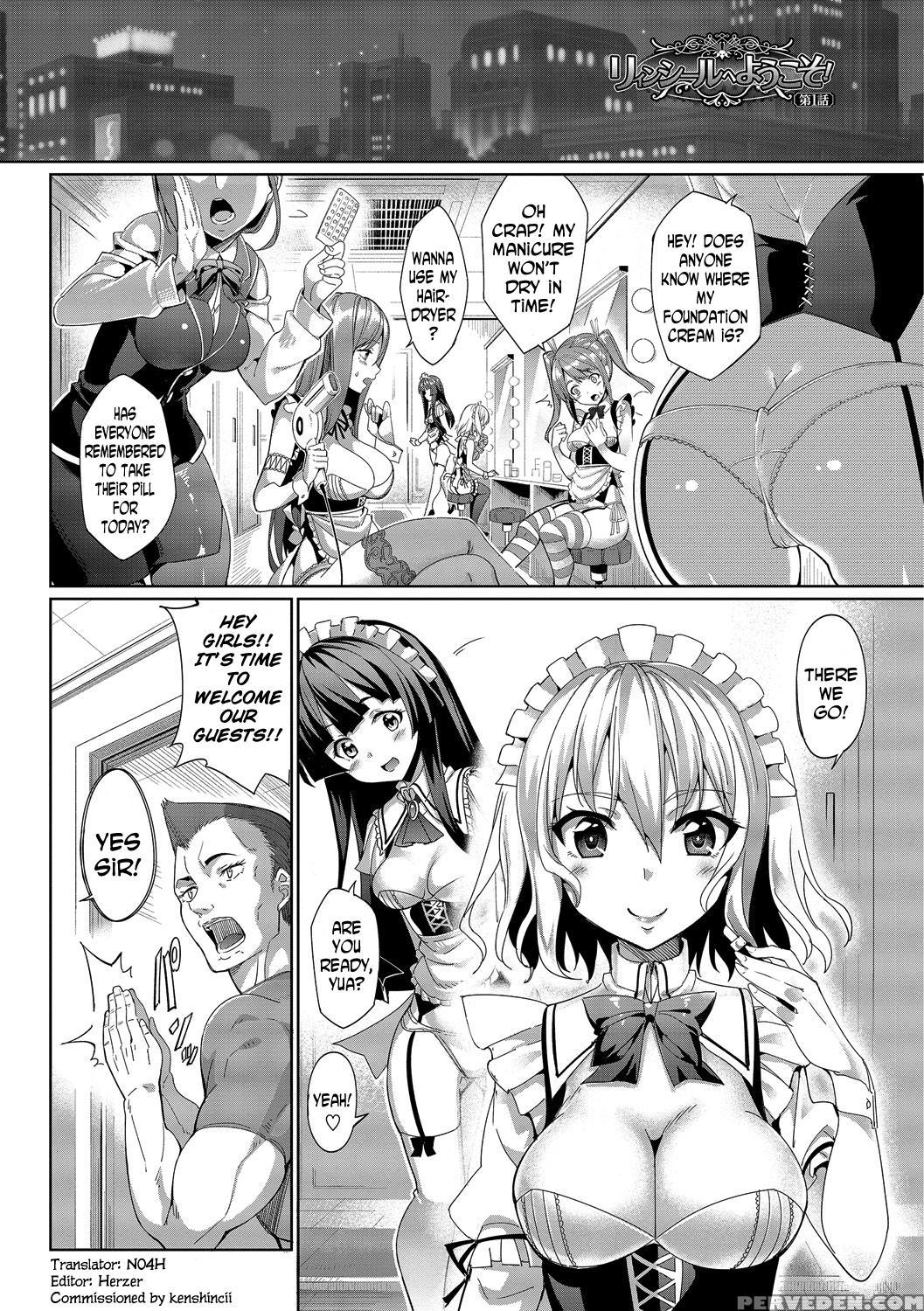 [asamine Tel] Kyuuai Mental | Romance Mental Ch. 0-9 [complete] [english] [n04h] [digital] 1