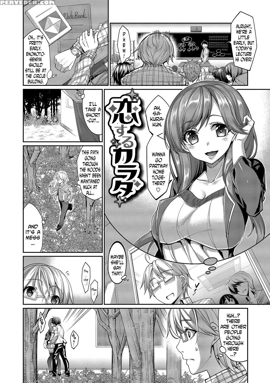 [asamine Tel] Kyuuai Mental | Romance Mental Ch. 0-9 [complete] [english] [n04h] [digital] 1