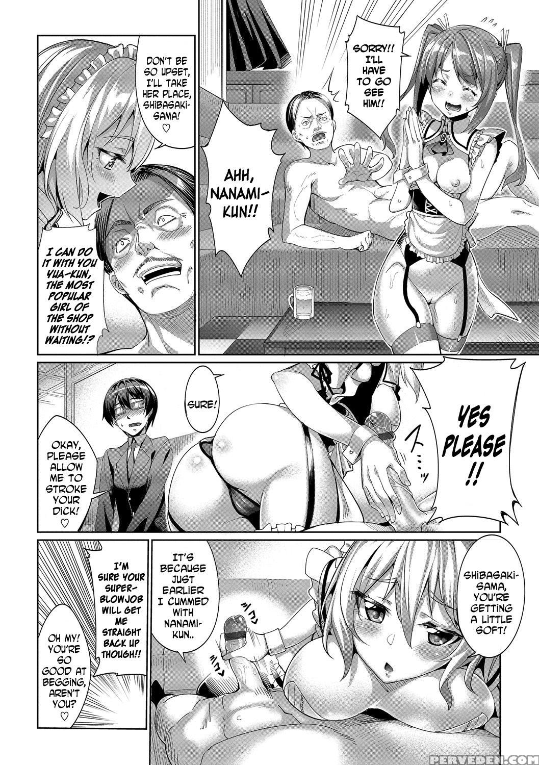 [asamine Tel] Kyuuai Mental | Romance Mental Ch. 0-9 [complete] [english] [n04h] [digital] 1