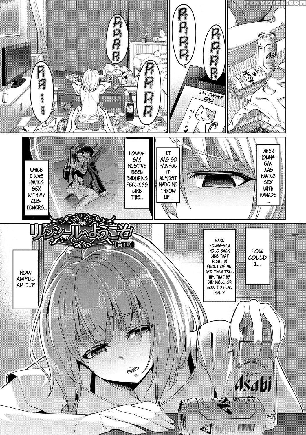 [asamine Tel] Kyuuai Mental | Romance Mental Ch. 0-9 [complete] [english] [n04h] [digital] 1