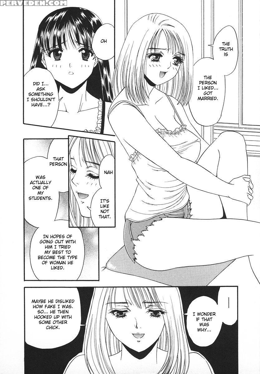 [asano Ai] Nina No Yuuutsu | The Melancholy Of Nina (glamorous Meshiagare ~asano Ai Shoki Sakuhinshuu~) [english] [aceonetwo] 1
