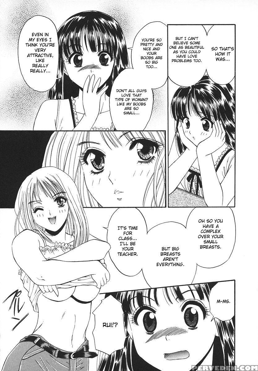 [asano Ai] Nina No Yuuutsu | The Melancholy Of Nina (glamorous Meshiagare ~asano Ai Shoki Sakuhinshuu~) [english] [aceonetwo] 1