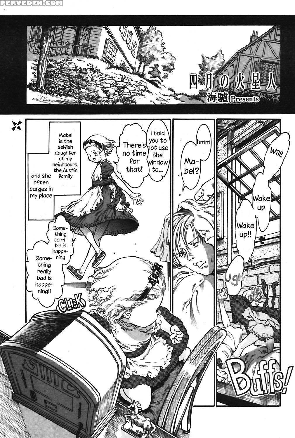 [ashika] April's Martians[higeteca][english] 1