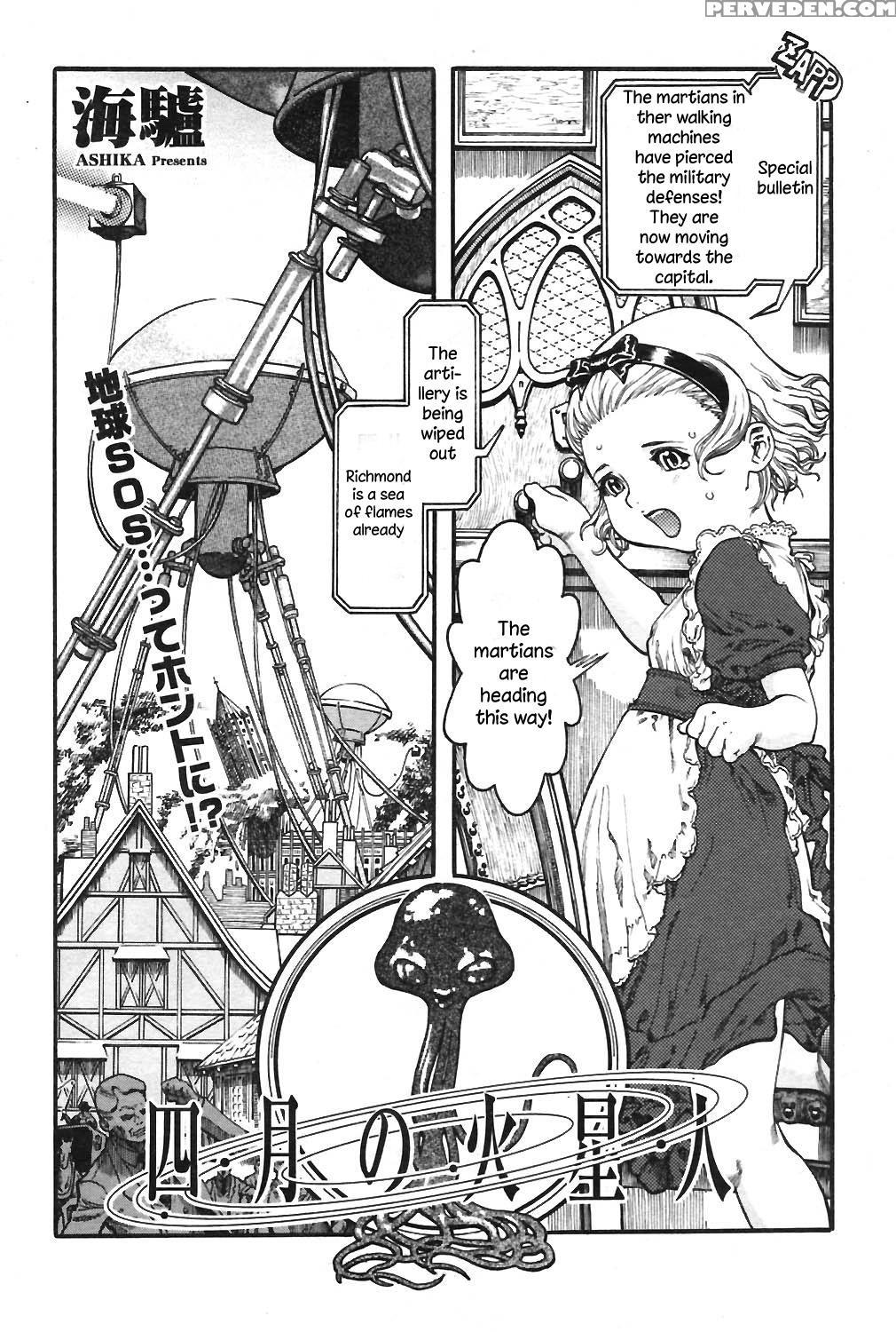 [ashika] April's Martians[higeteca][english] 1