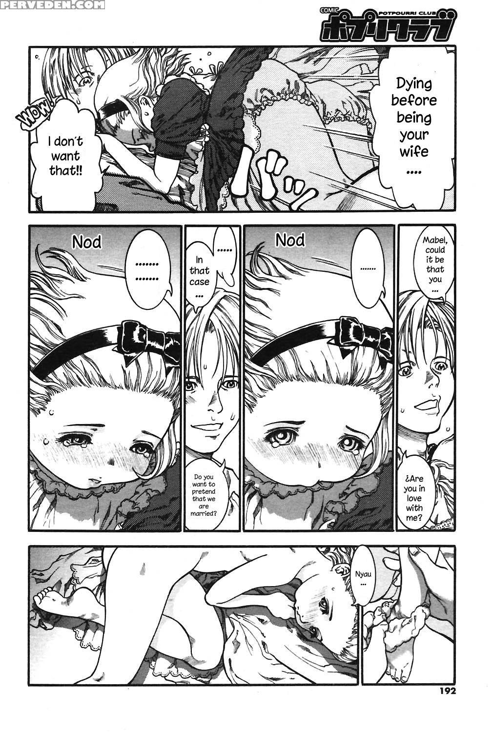[ashika] April's Martians[higeteca][english] 1