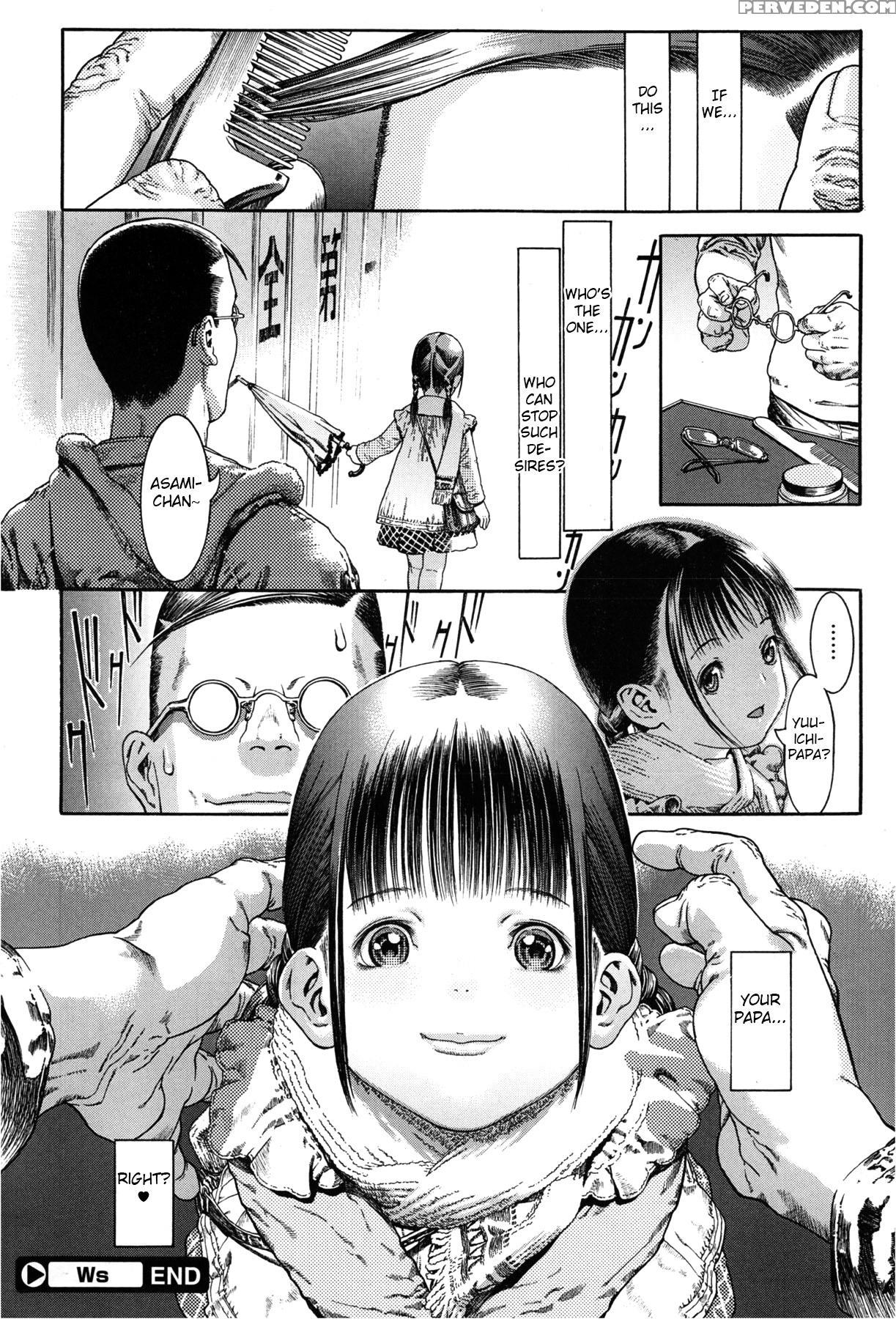 [ashika] Ws (comic Megastore 2013-03) [english] [fated Circle] 1
