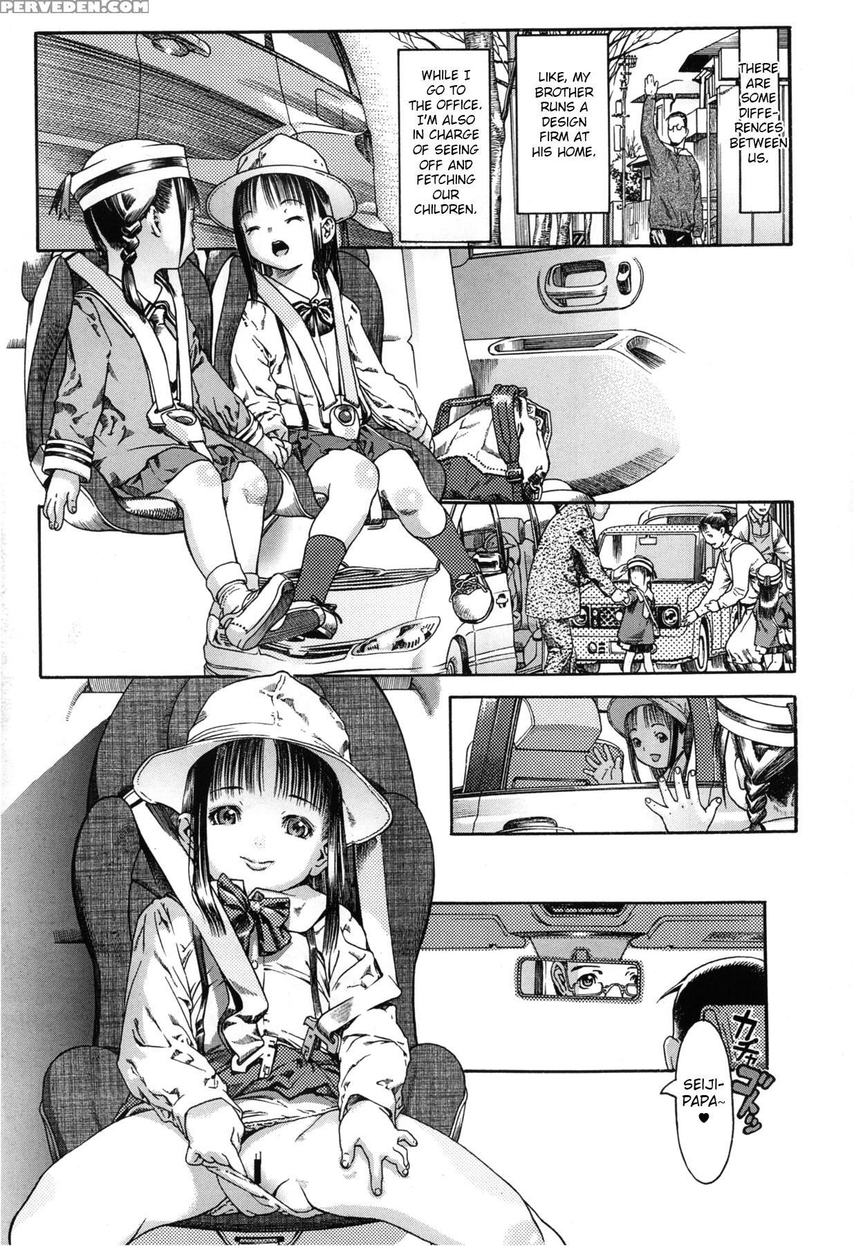 [ashika] Ws (comic Megastore 2013-03) [english] [fated Circle] 1