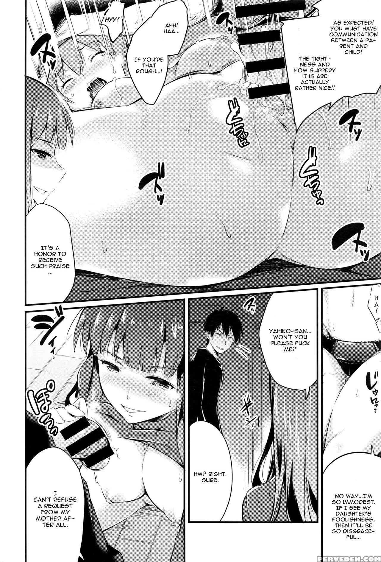 [ashimoto Yoika] Fusuma Kouhen (comic Anthurium 039 2016-07) [english] [cgrascal] 1