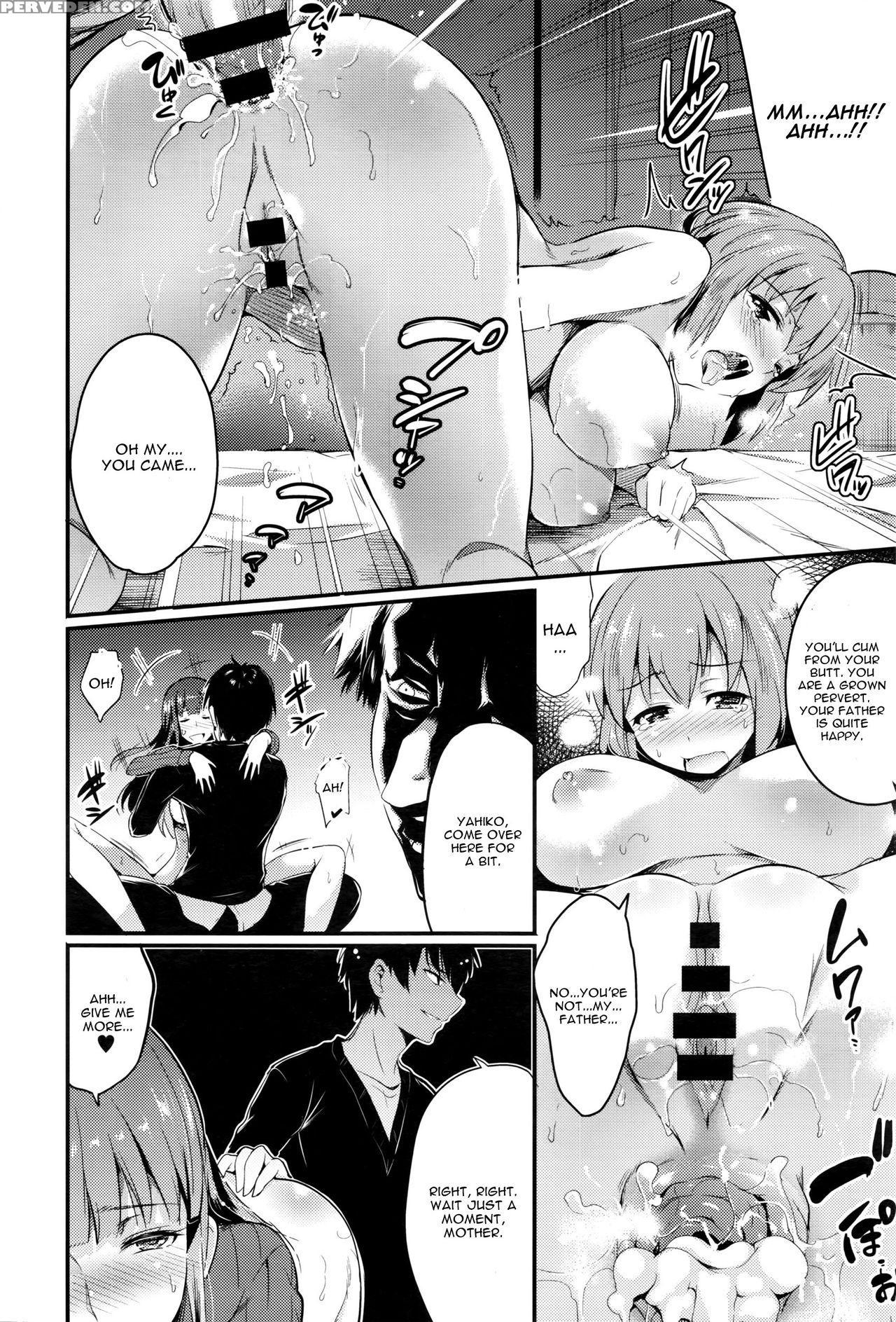 [ashimoto Yoika] Fusuma Kouhen (comic Anthurium 039 2016-07) [english] [cgrascal] 1