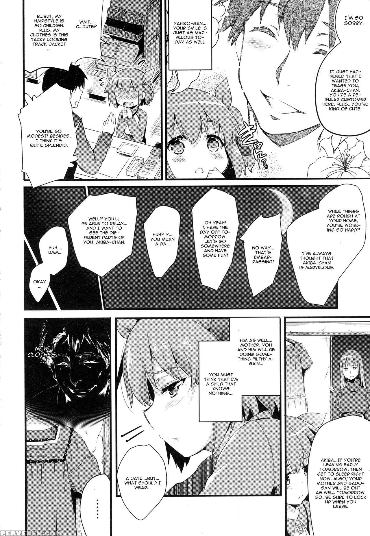 [ashimoto Yoika] Fusuma Zenpen (comic Anthurium 038 2016-06) [english] [cgrascal] 1
