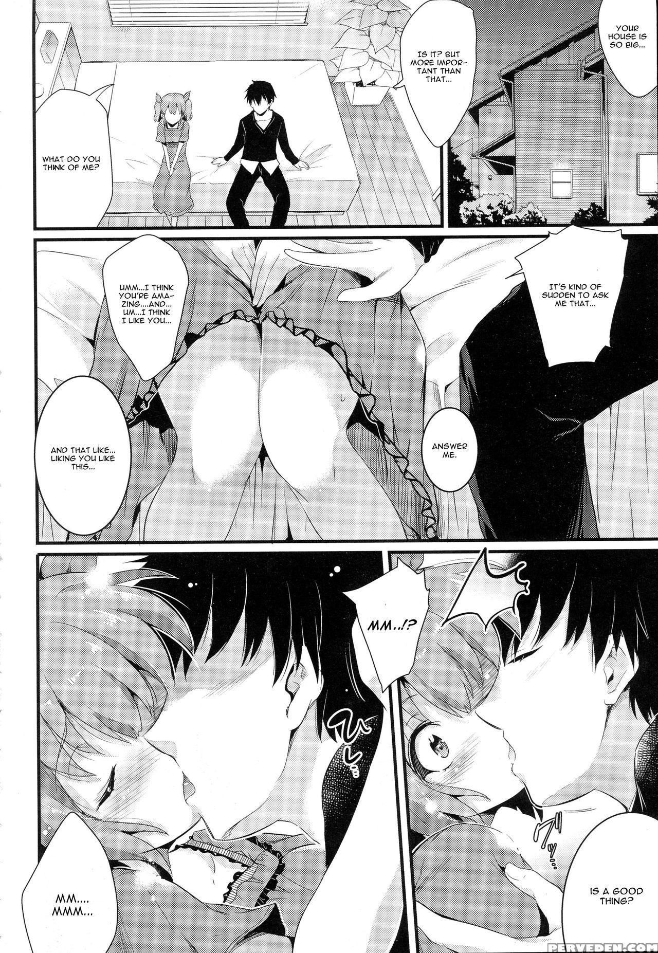 [ashimoto Yoika] Fusuma Zenpen (comic Anthurium 038 2016-06) [english] [cgrascal] 1