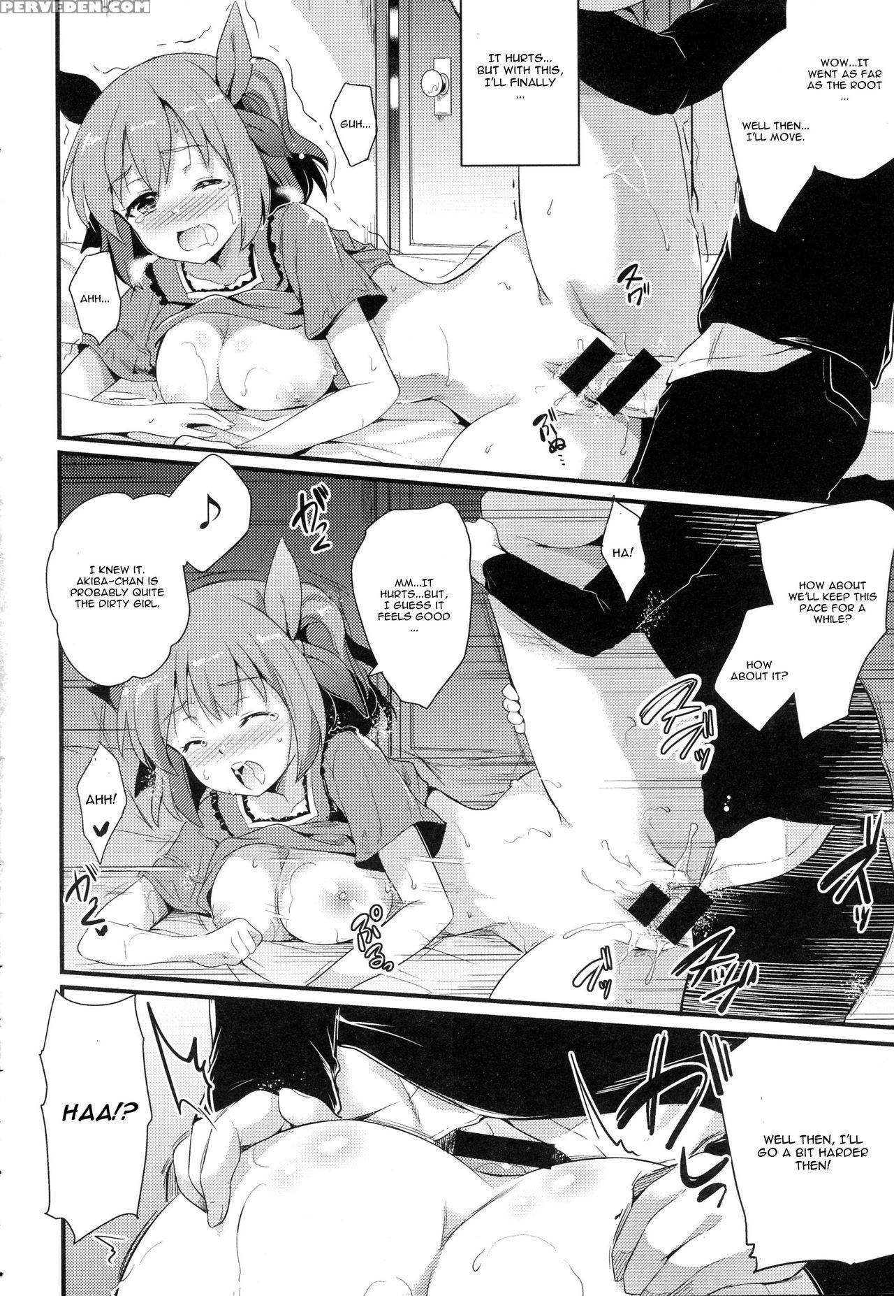[ashimoto Yoika] Fusuma Zenpen (comic Anthurium 038 2016-06) [english] [cgrascal] 1