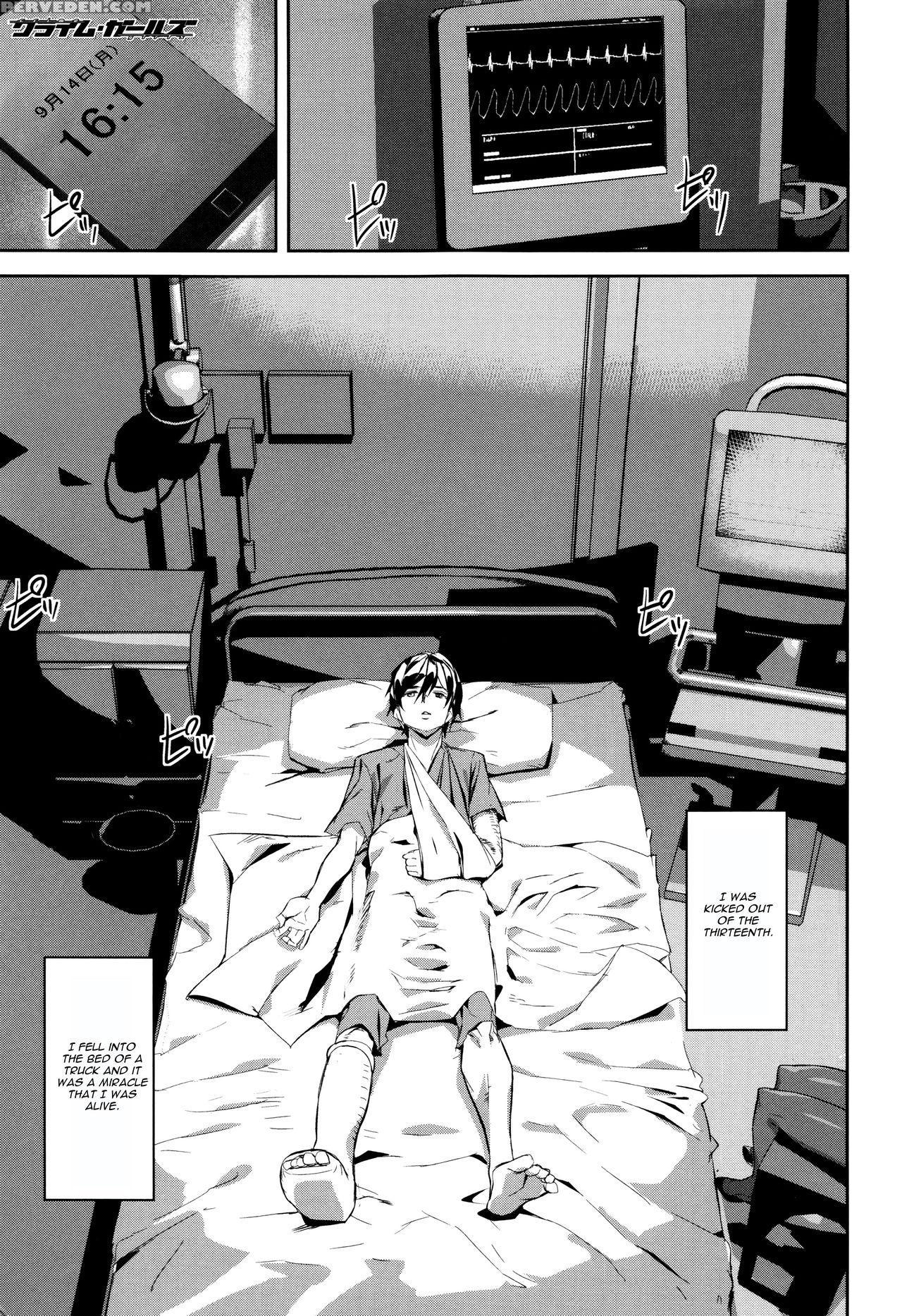 [ashiomi Masato] Crime Girls Ch. 5 [english] [cgrascal] 1