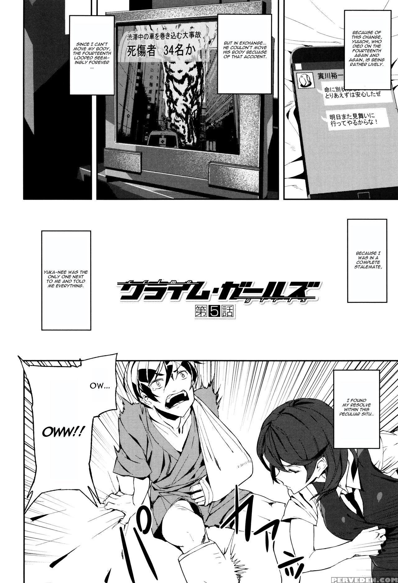 [ashiomi Masato] Crime Girls Ch. 5 [english] [cgrascal] 1