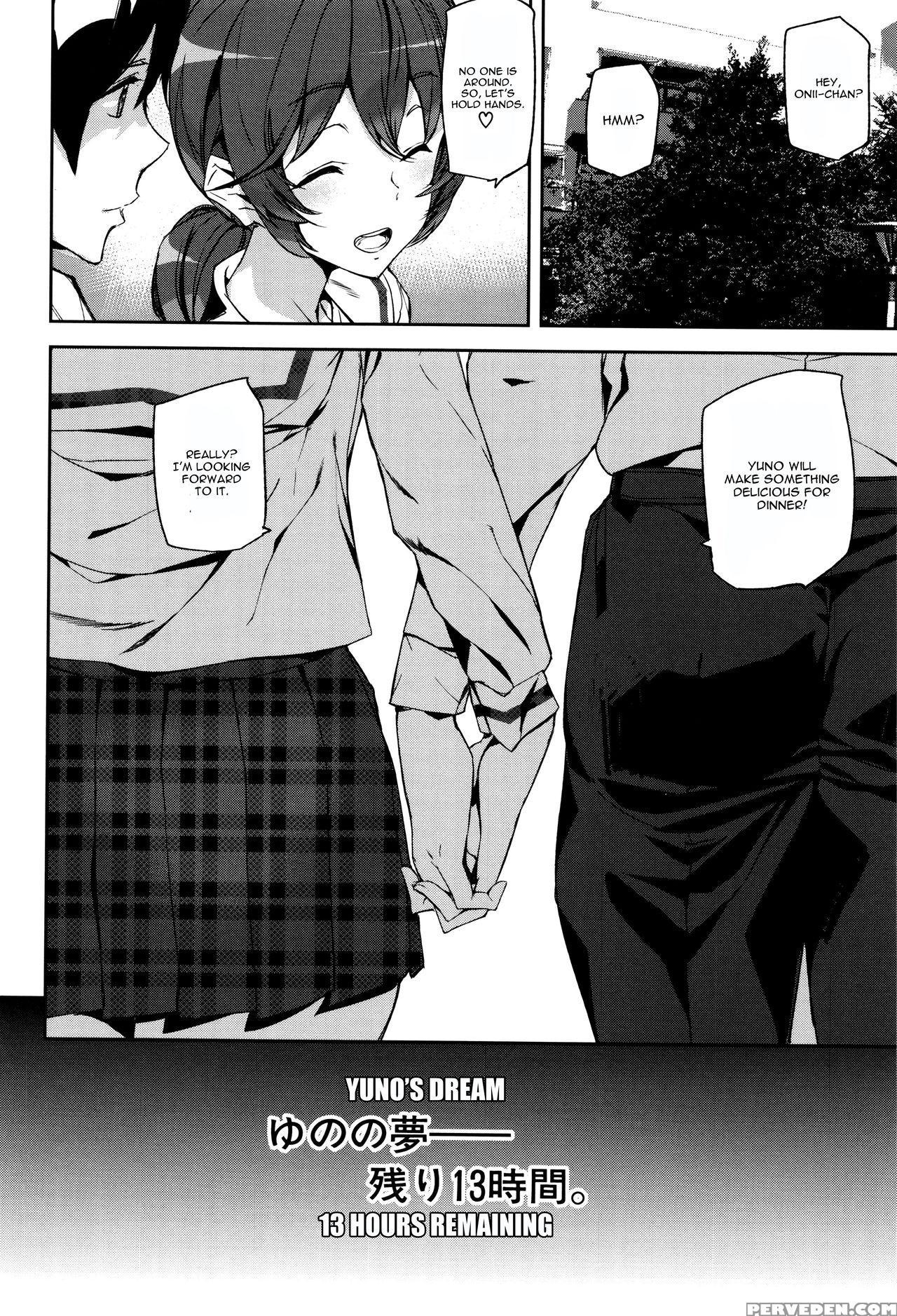 [ashiomi Masato] Crime Girls Saishuuwa Zenpen [english] [cgrascal] 1