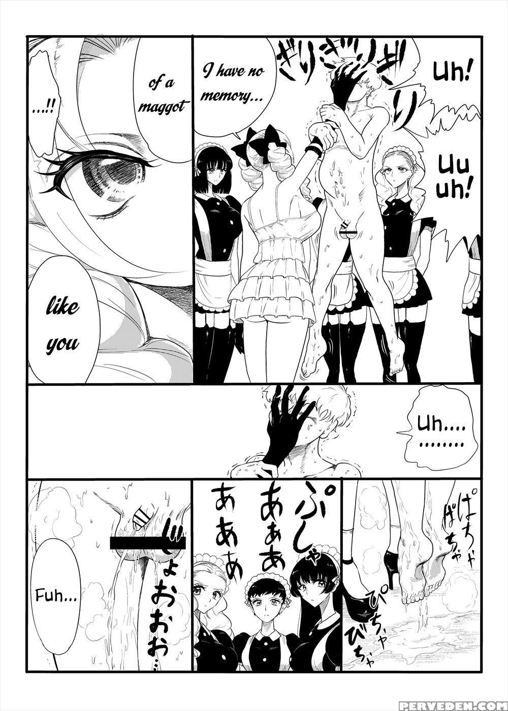 [askot (doskoinpo, Koyossei)] Level Drain ~goudous... 1