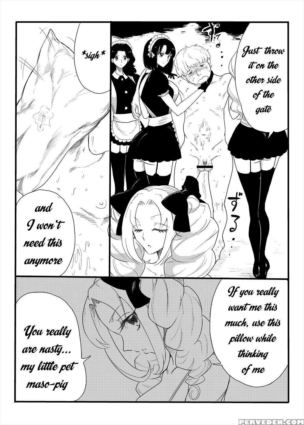 [askot (doskoinpo, Koyossei)] Level Drain ~goudous... 1
