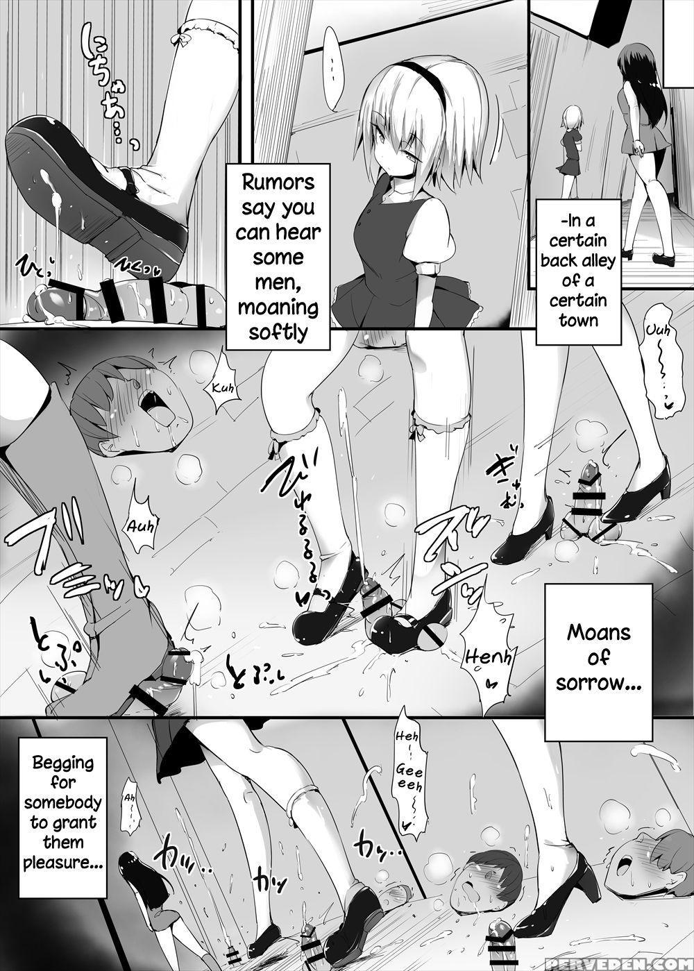 [askot (doskoinpo, Koyossei)] Level Drain ~goudous... 1