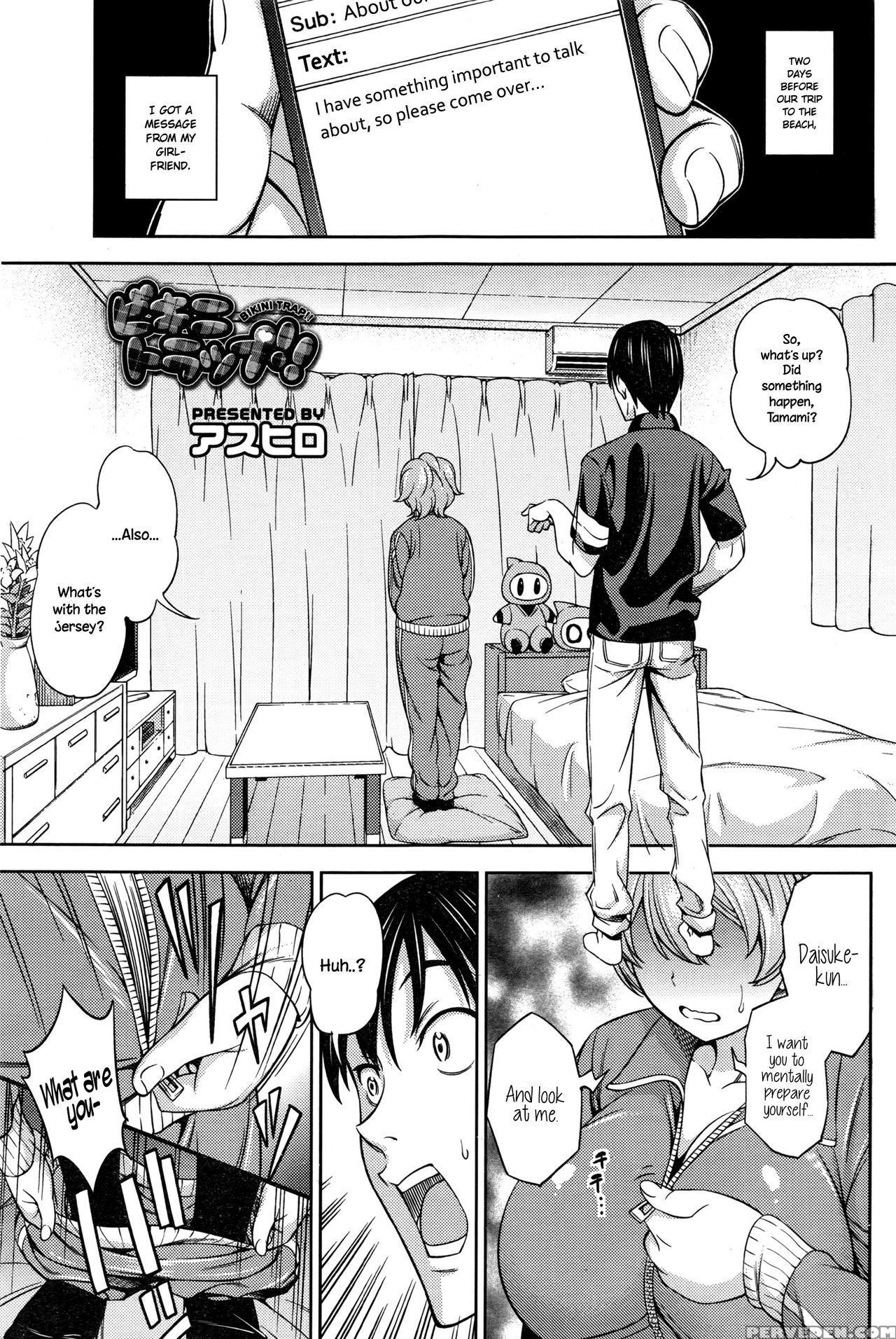 [asuhiro] Bikini Trap!! (comic Hotmilk 2016-10) [english] {necromancr} Chapter 1 Page 1