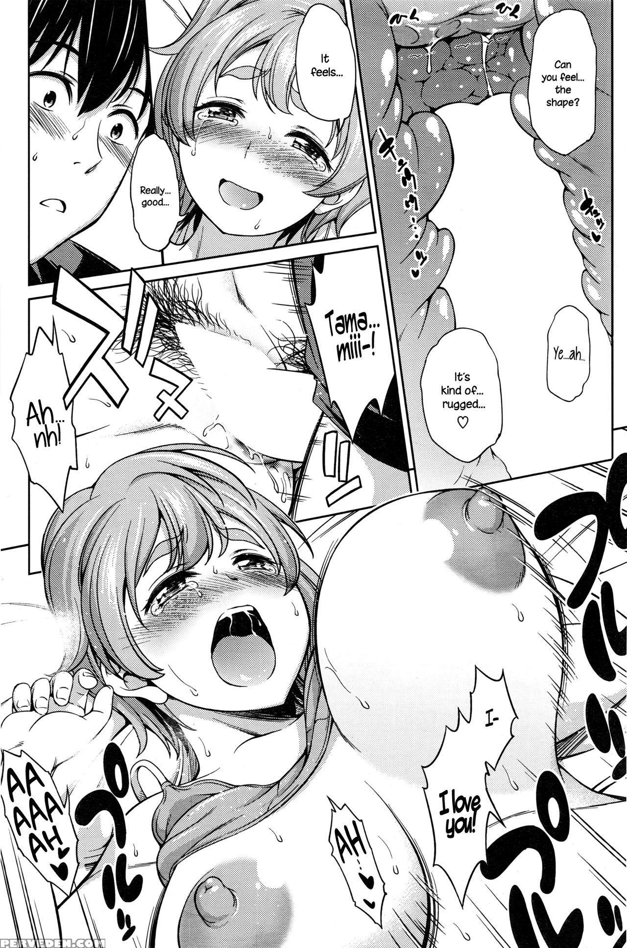 [asuhiro] Bikini Trap!! (comic Hotmilk 2016-10) [english] {necromancr} Chapter 1 Page 15