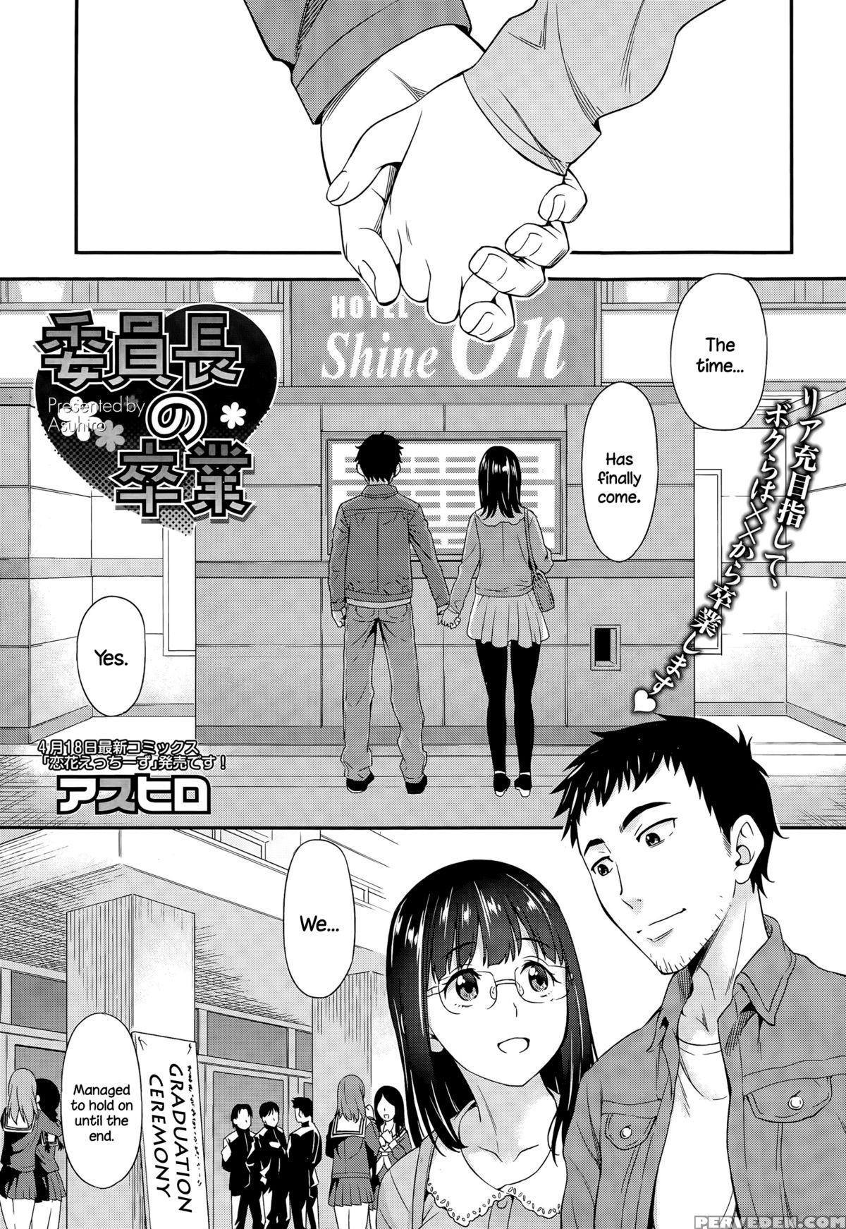 [asuhiro] Iinchou No Sotsugyou (comic Megastore Alpha 2015-05) [english] {necromancr} Chapter 1 Page 1
