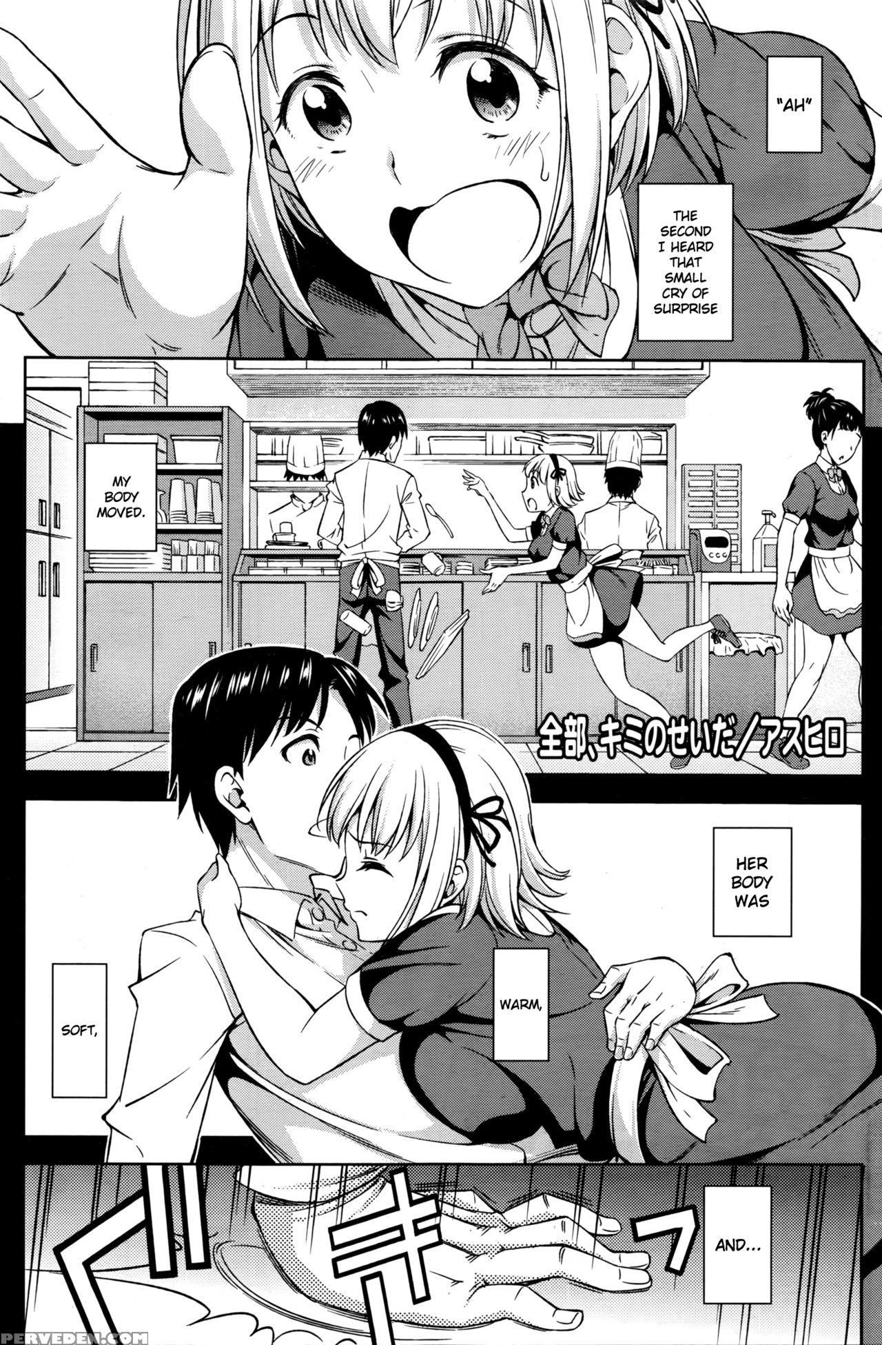 [asuhiro] Zenbu, Kimi No Sei Da (comic Hotmilk 2016-04) [english] {necromancr} Chapter 1 Page 1