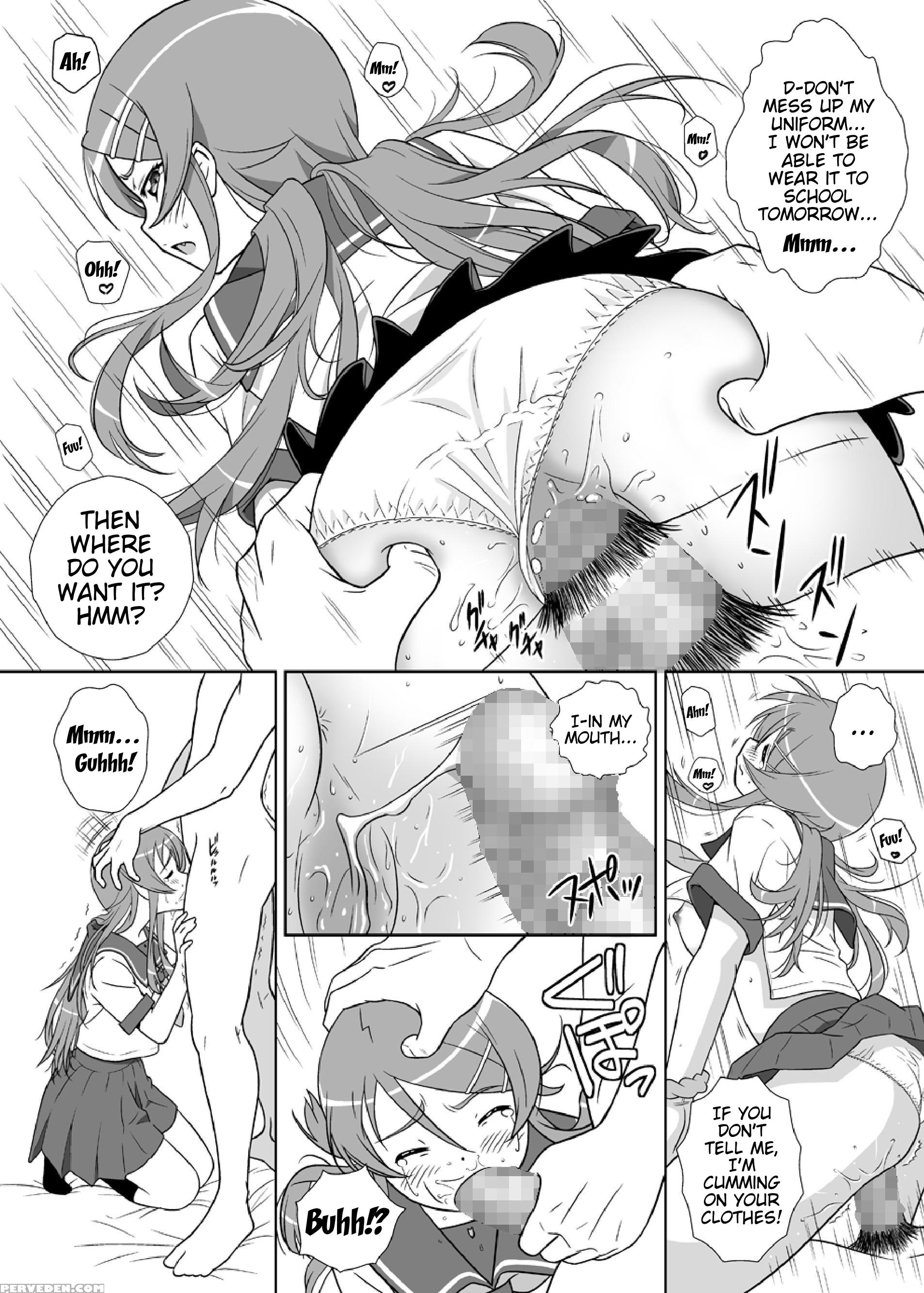 [asunaro] Imouto Wo! (ore No Imouto Ga Konna Ni Kawaii Wake Ga Nai) [digital] [english] [trinity Translations Team] 1