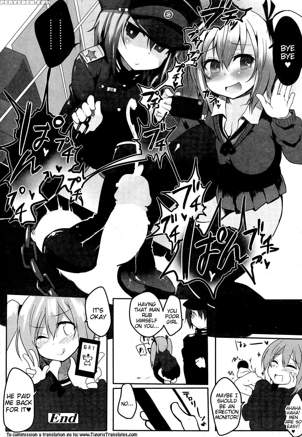 [atahuta] Bokki Kinshi Sharyou (girls Form Vol. 07) [english] [tigoris Translates] 1