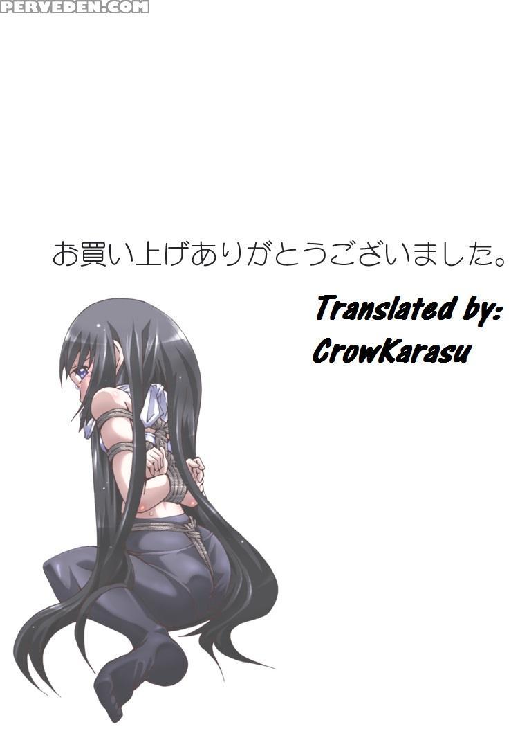 [atelier Hachifukuan] Kaidan Shoujo ~suiyoubi~ (kaidan Restaurant) [digital][english] 1