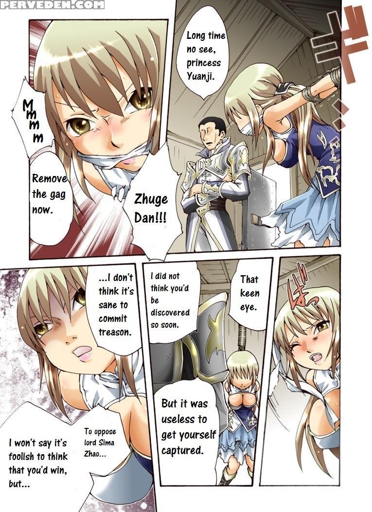 [atelier Hachifukuan] Suiki Kagobaku ~hobaku Sarete~ (dynasty Warriors) [english] [crowkarasu] 1
