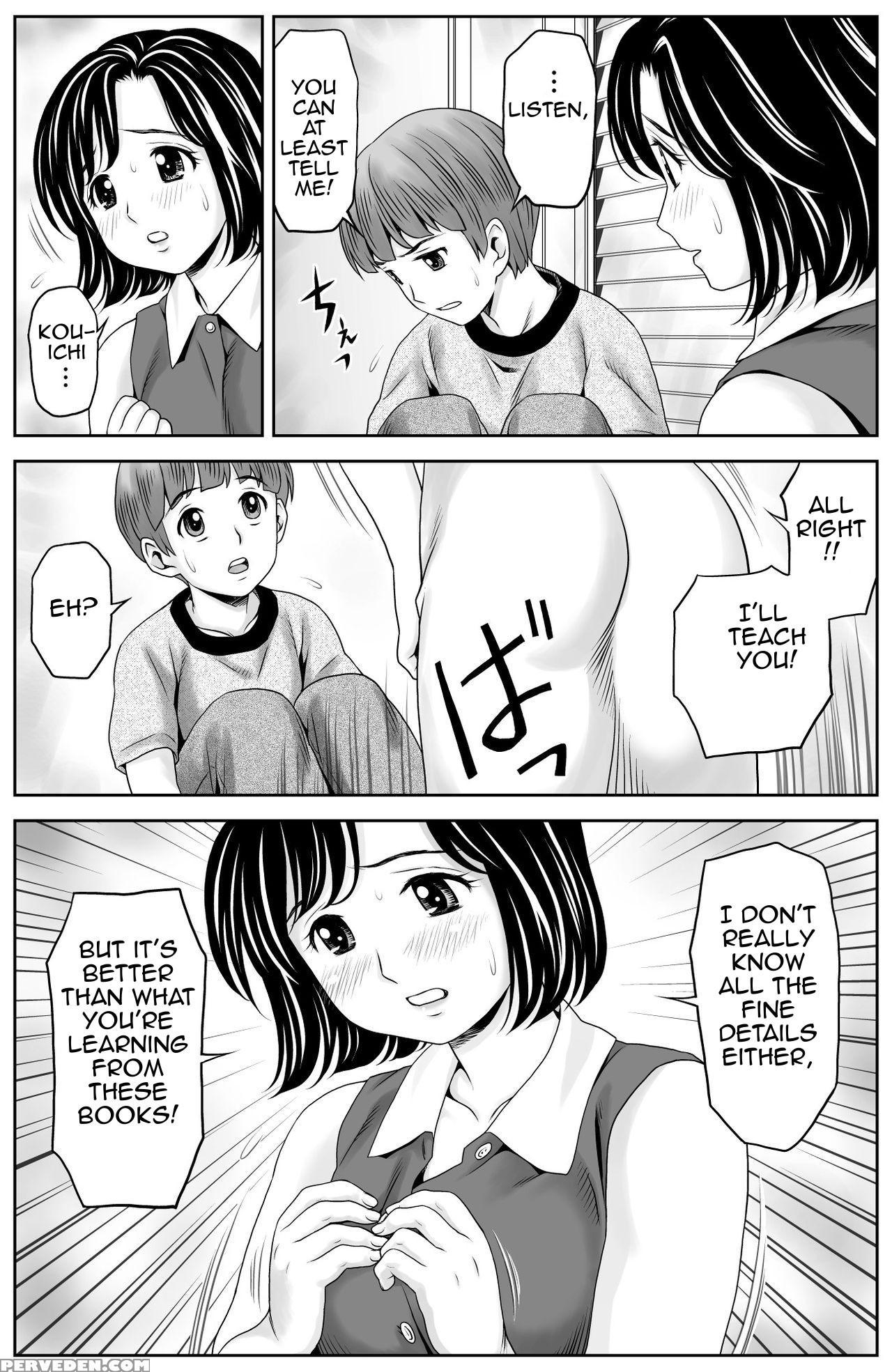 [atori Akinao (atori K)] Kaa-san No Seikyouiku | Mother's Sex Education [english] [amoskandy] 1