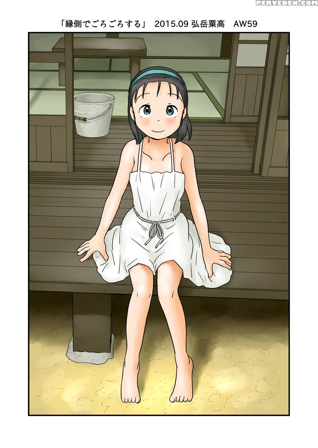 [awatake (hirotake Awataka)] Lying Around On The Porch [english] 1