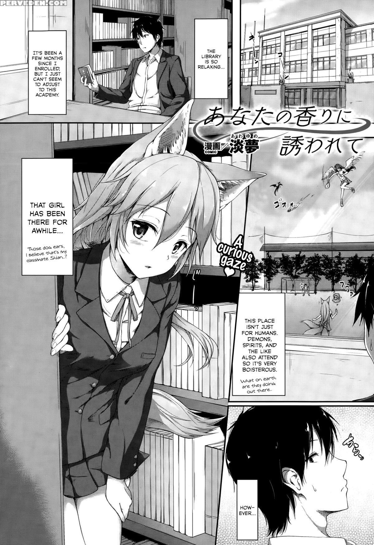[awayume] Anata No Kaori Ni Sasowarete (comic Unreal 2015-10 Vol. 57) [english] 1