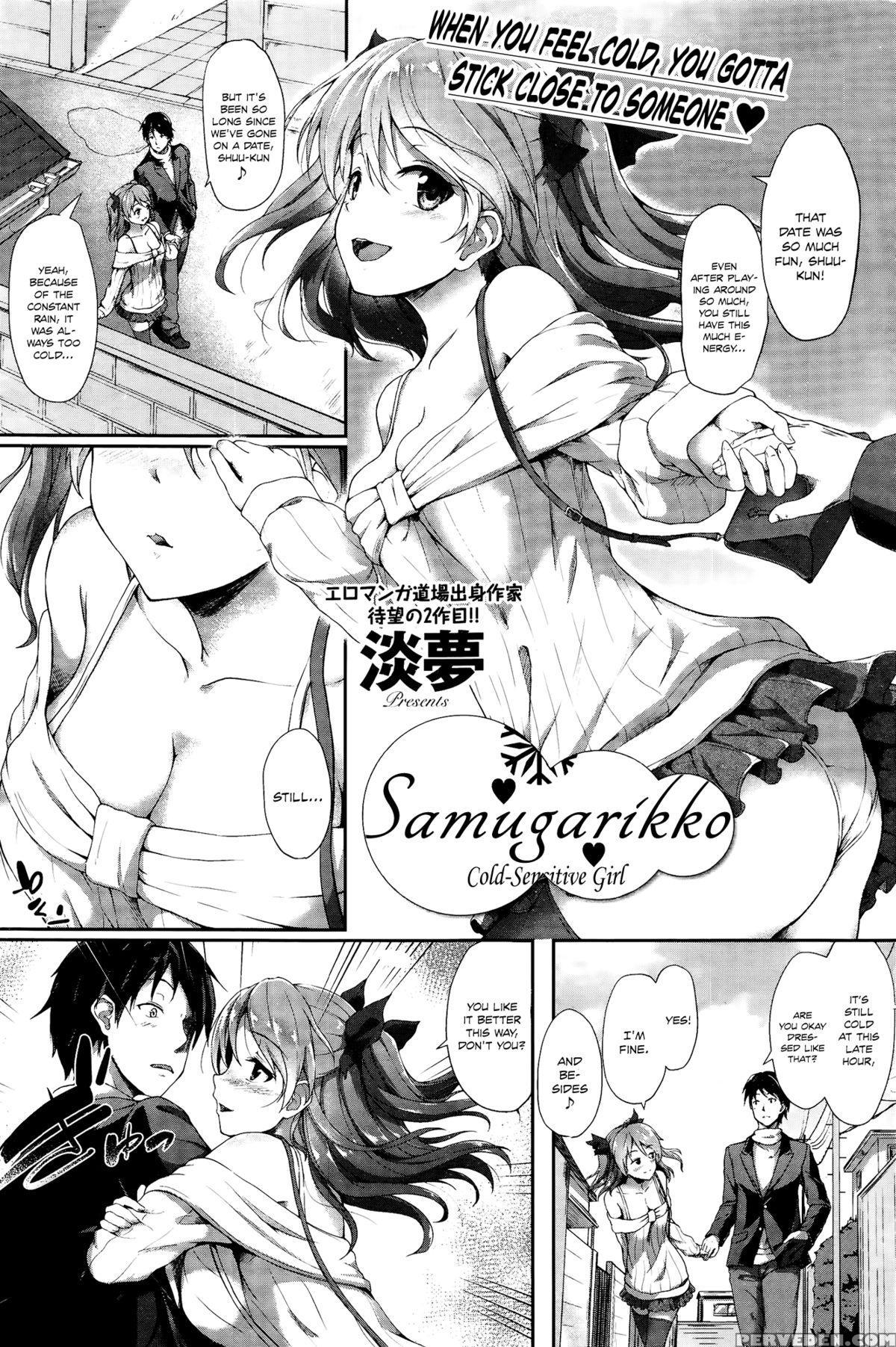[awayume] Samugarikko | Cold-sensitive Girl (comic Hotmilk 2015-12) [english] [team Koinaka] 1
