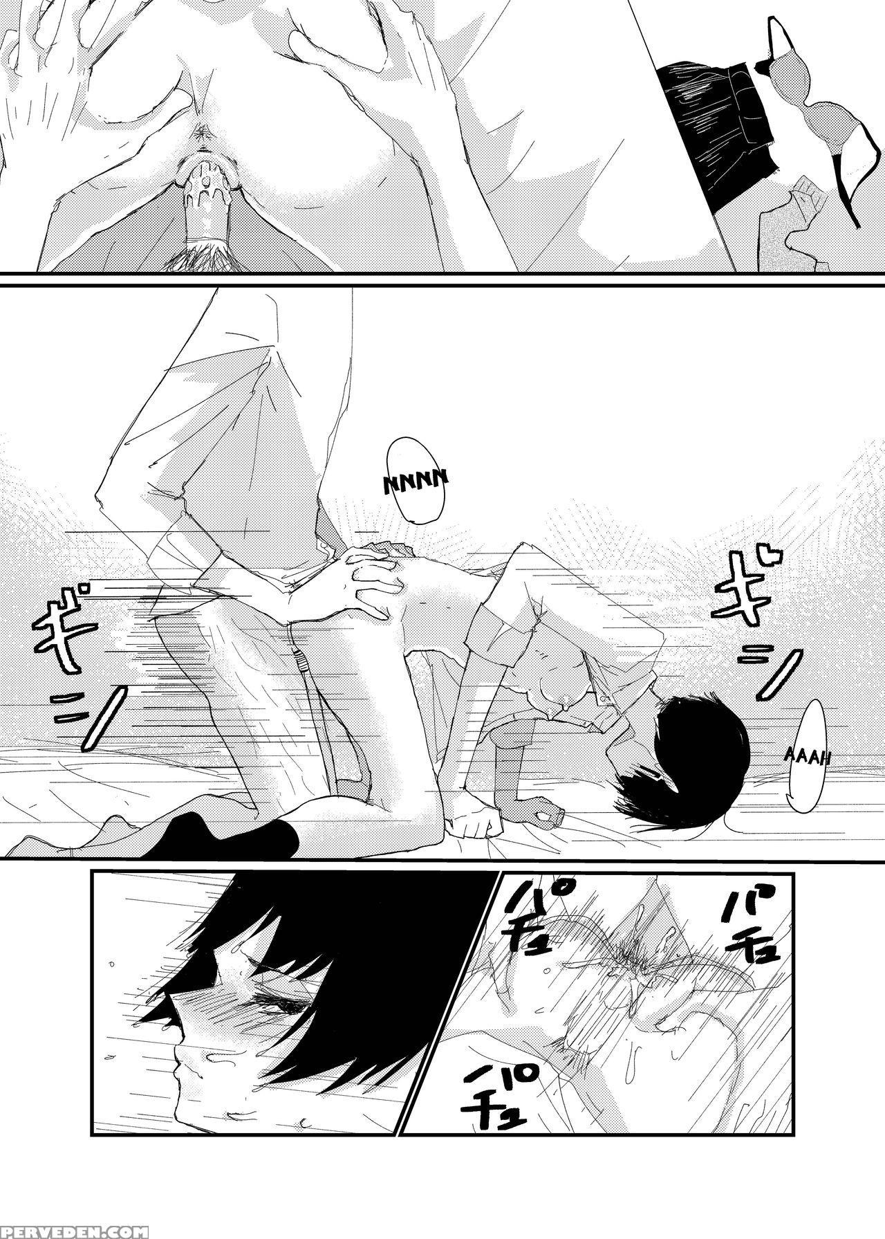 [aweida] An Ero-manga I've Drawn Before [english] 1