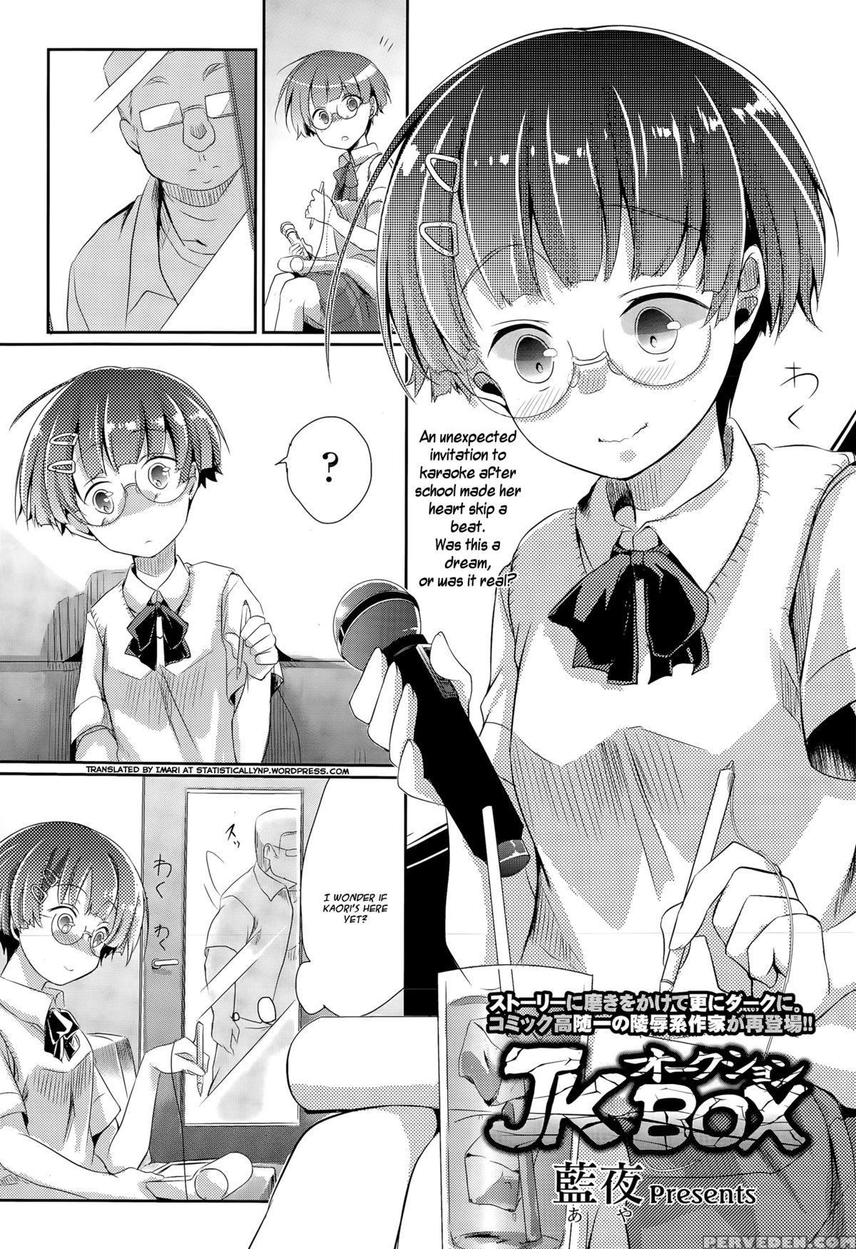 [aya] Jk Auction Box (comic Koh Vol. 5) [english] =statisticallynp= 1